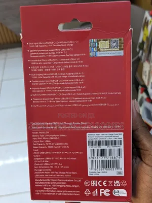 Redmi 20000mah Mi Powerbank