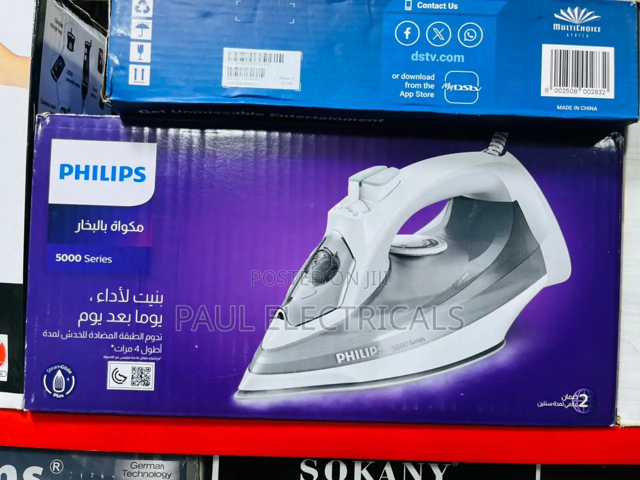 Philips Steam Iron