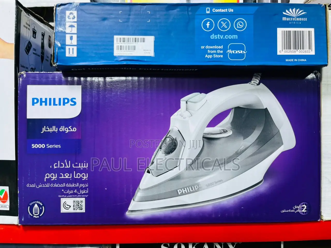 Philips Steam Iron