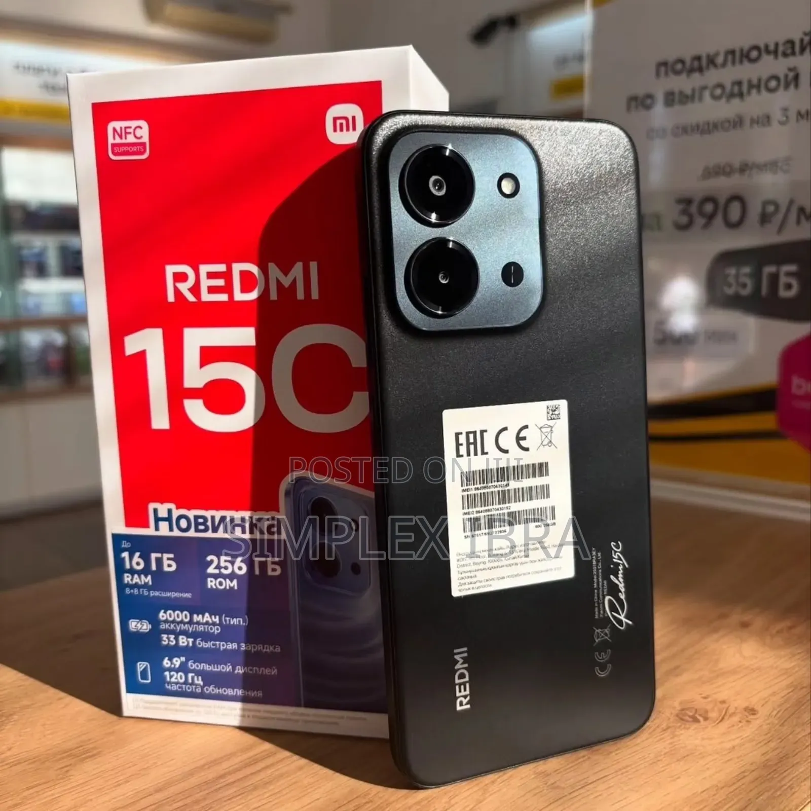 Xiaomi Redmi 15C 4G 256 GB Black