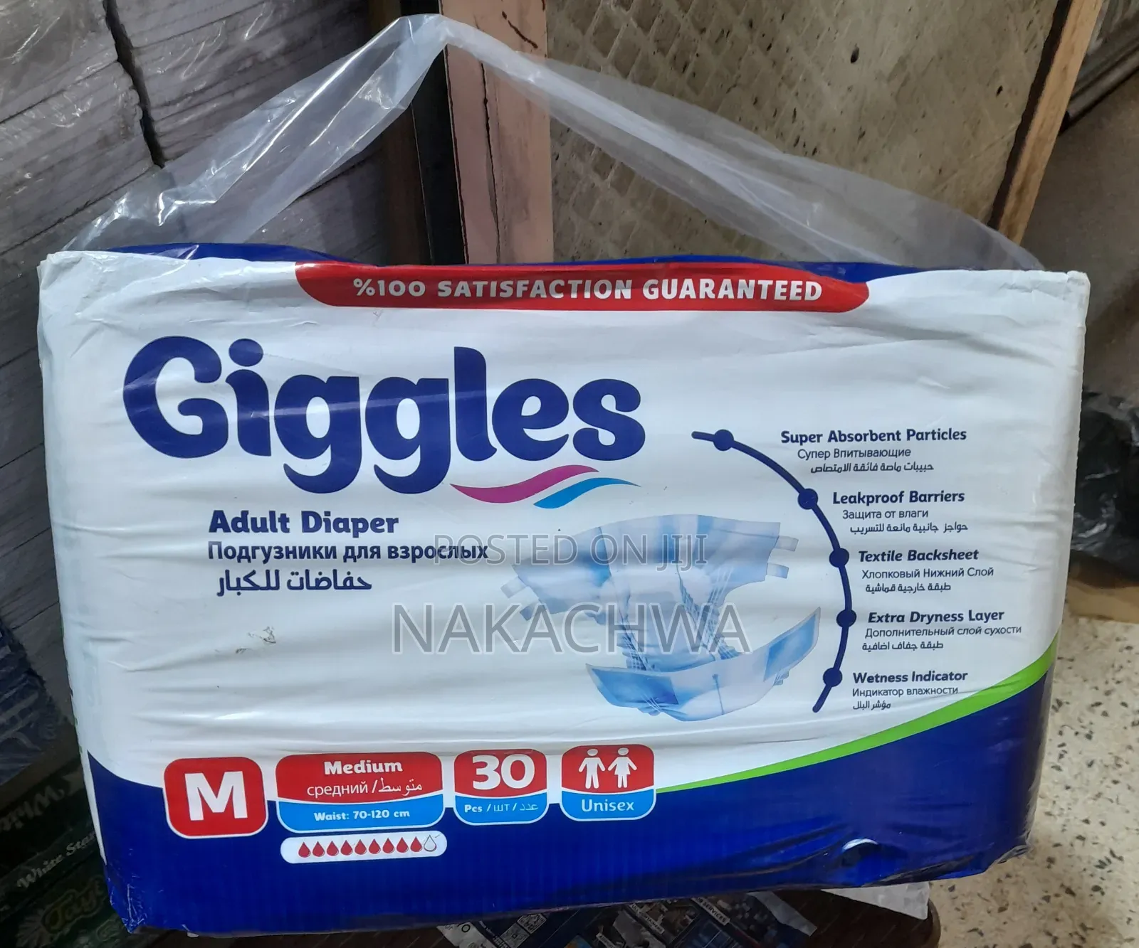 Giggles Diapers For Aldult