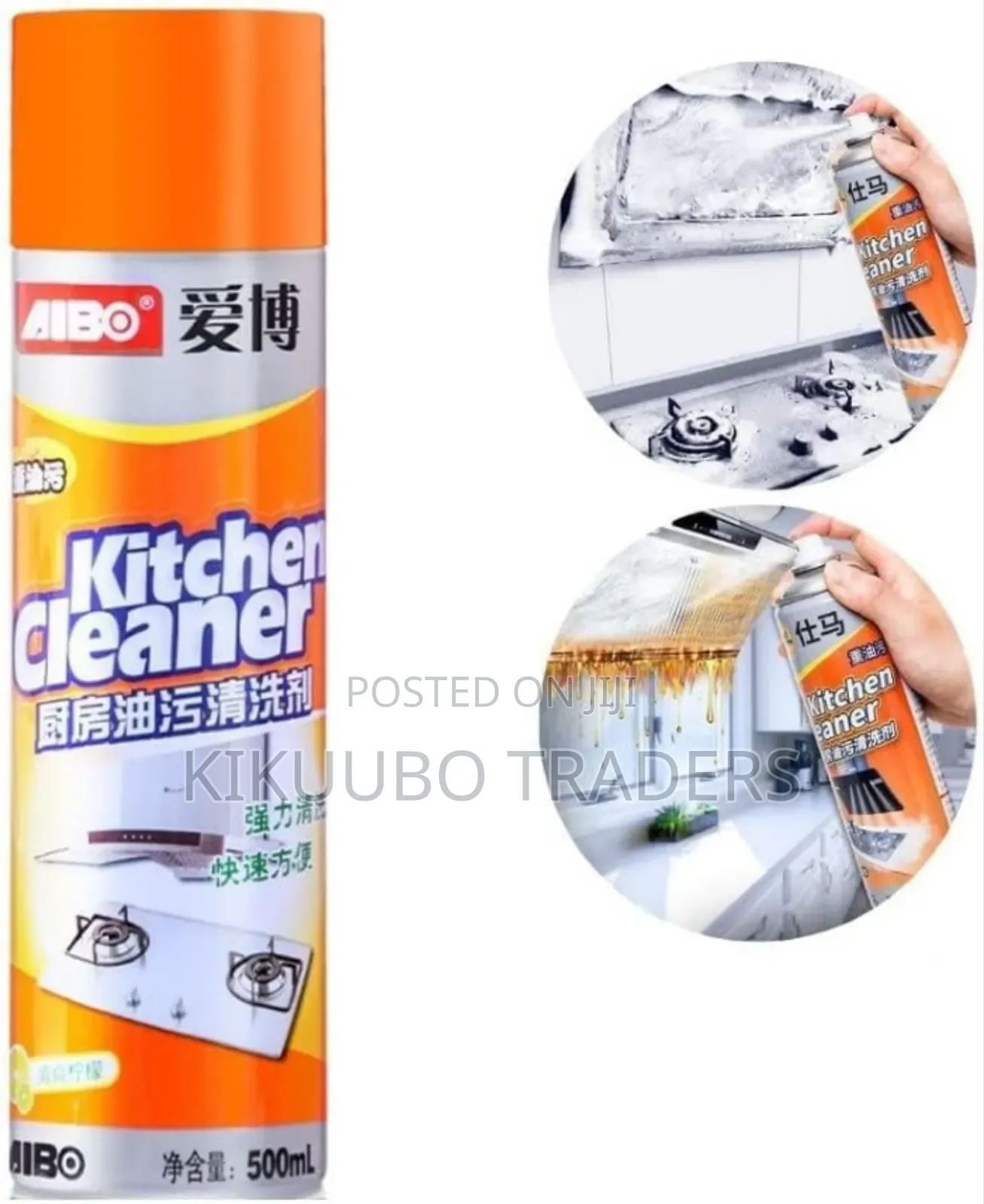 Kitchen Cleaner Foam Spray, Oil Remover, Dust Remover,