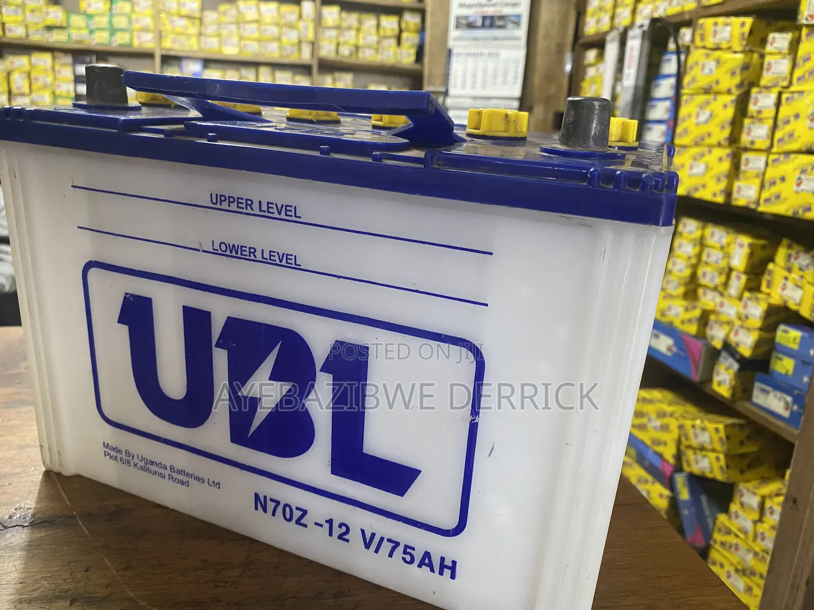 N70z Ubl Battery