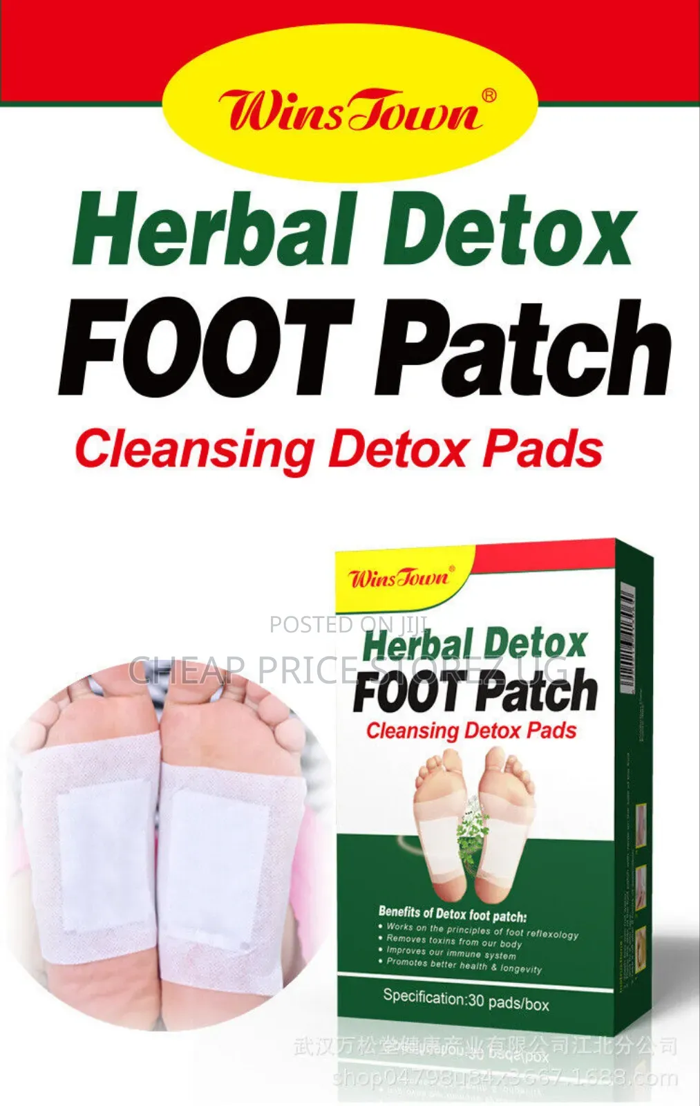 Herbal Cleansing Detox Foot Patch Slimming Herbal Detox Foot