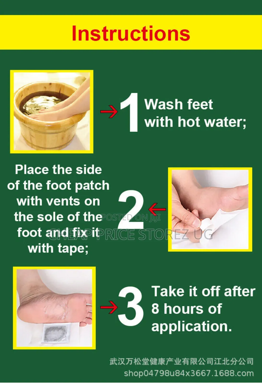 Herbal Cleansing Detox Foot Patch Slimming Herbal Detox Foot