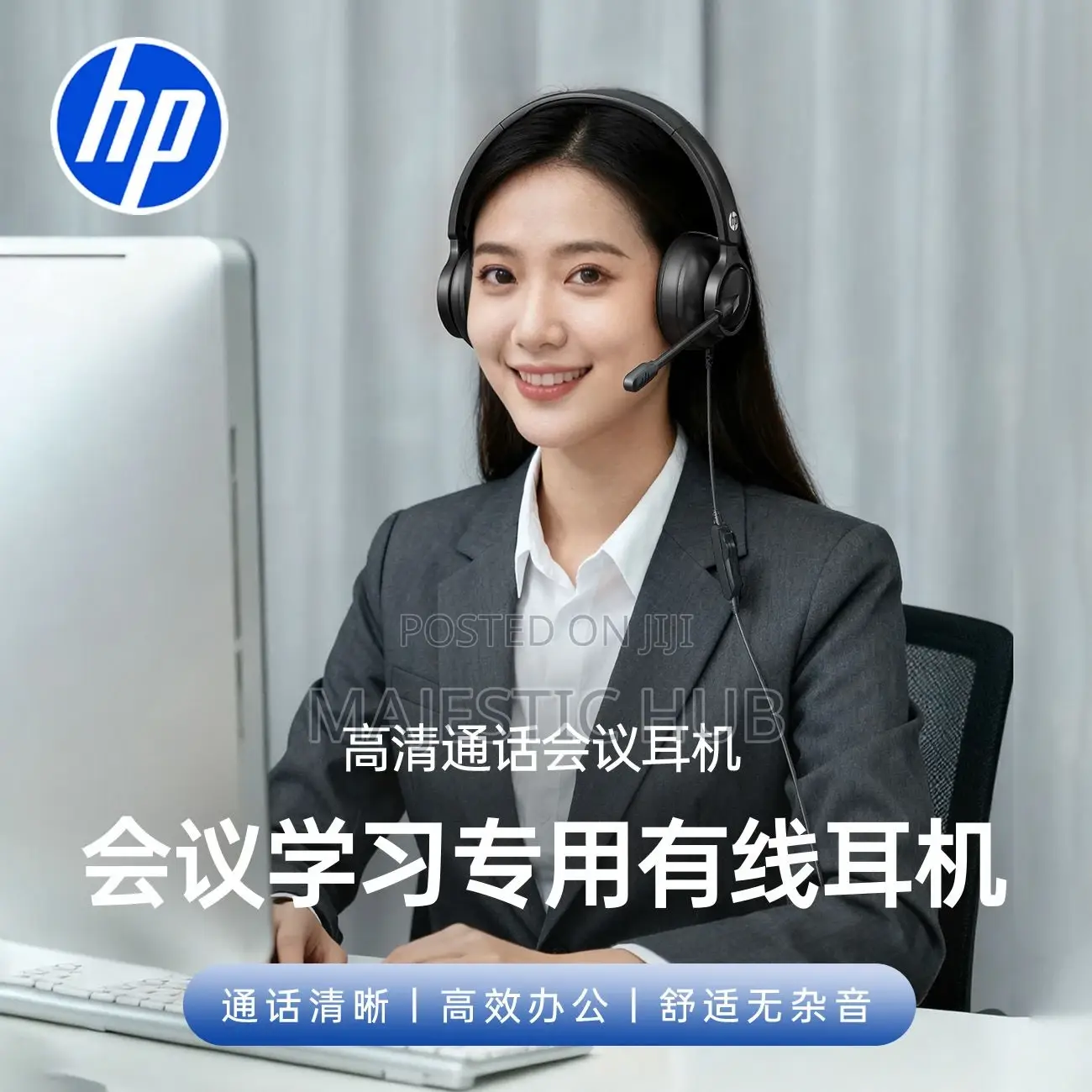 Hp Dhe-8009 Wired Headset With Microphone – With Noise-Cancelling Mic