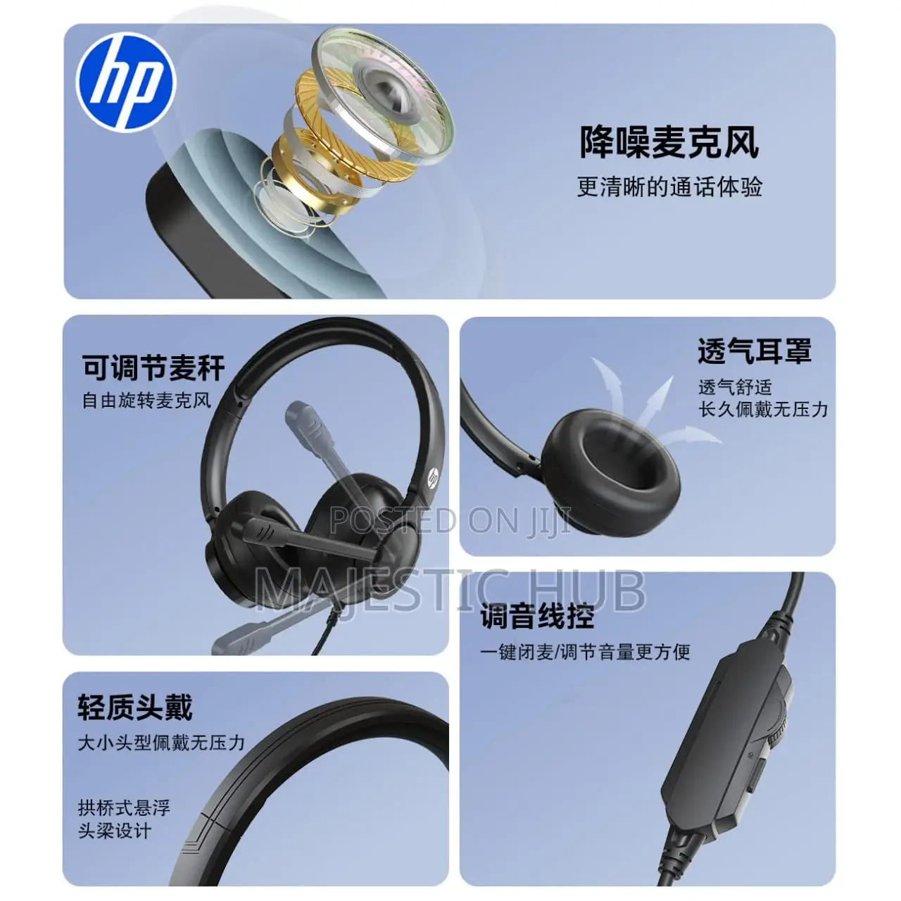 Hp Dhe-8009 Wired Headset With Microphone – With Noise-Cancelling Mic