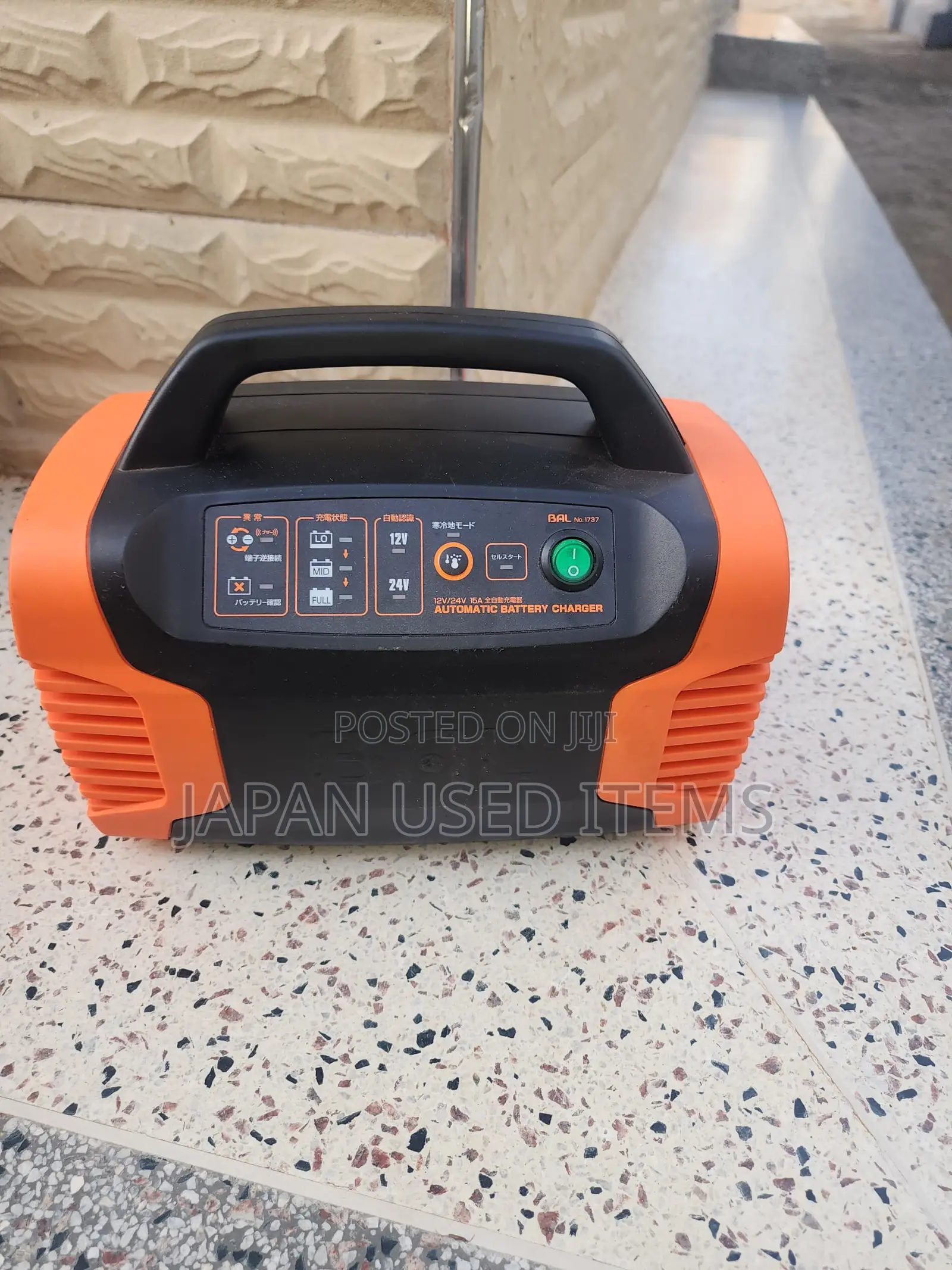 Automatic Battrey Charger