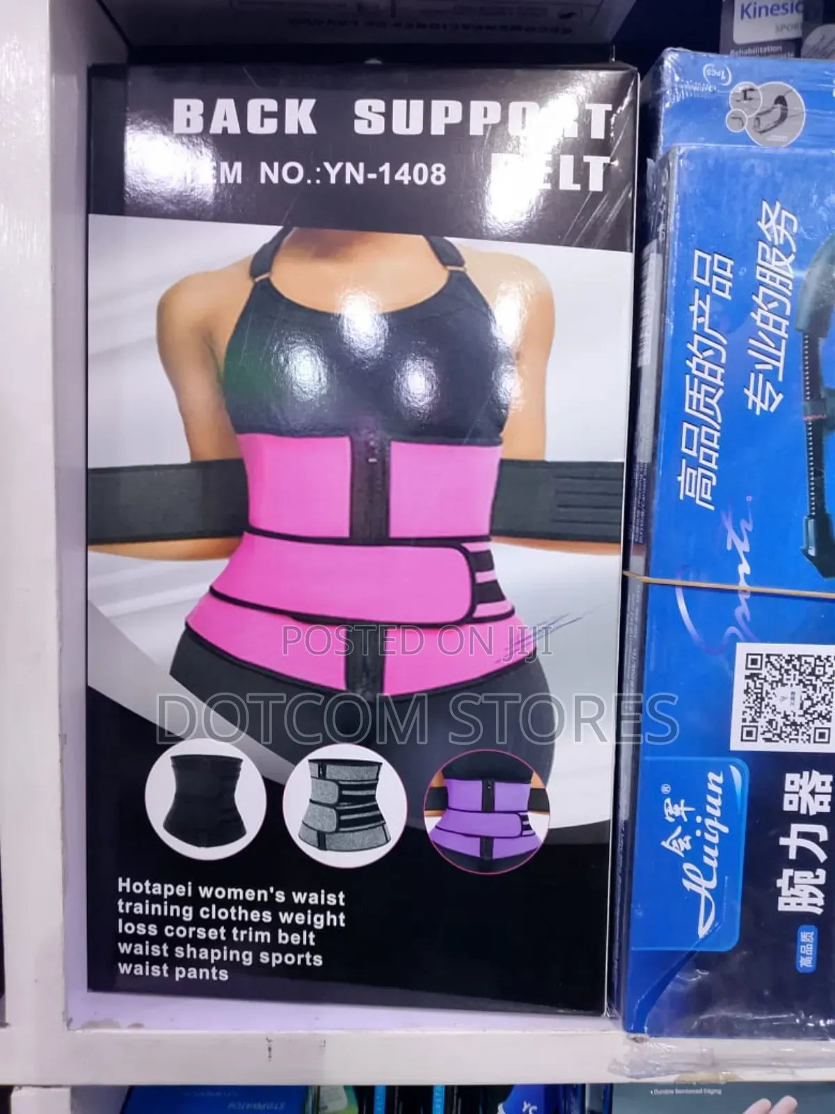 Hotapei Brand Women's Waist Training Corset and Back Support Belt.