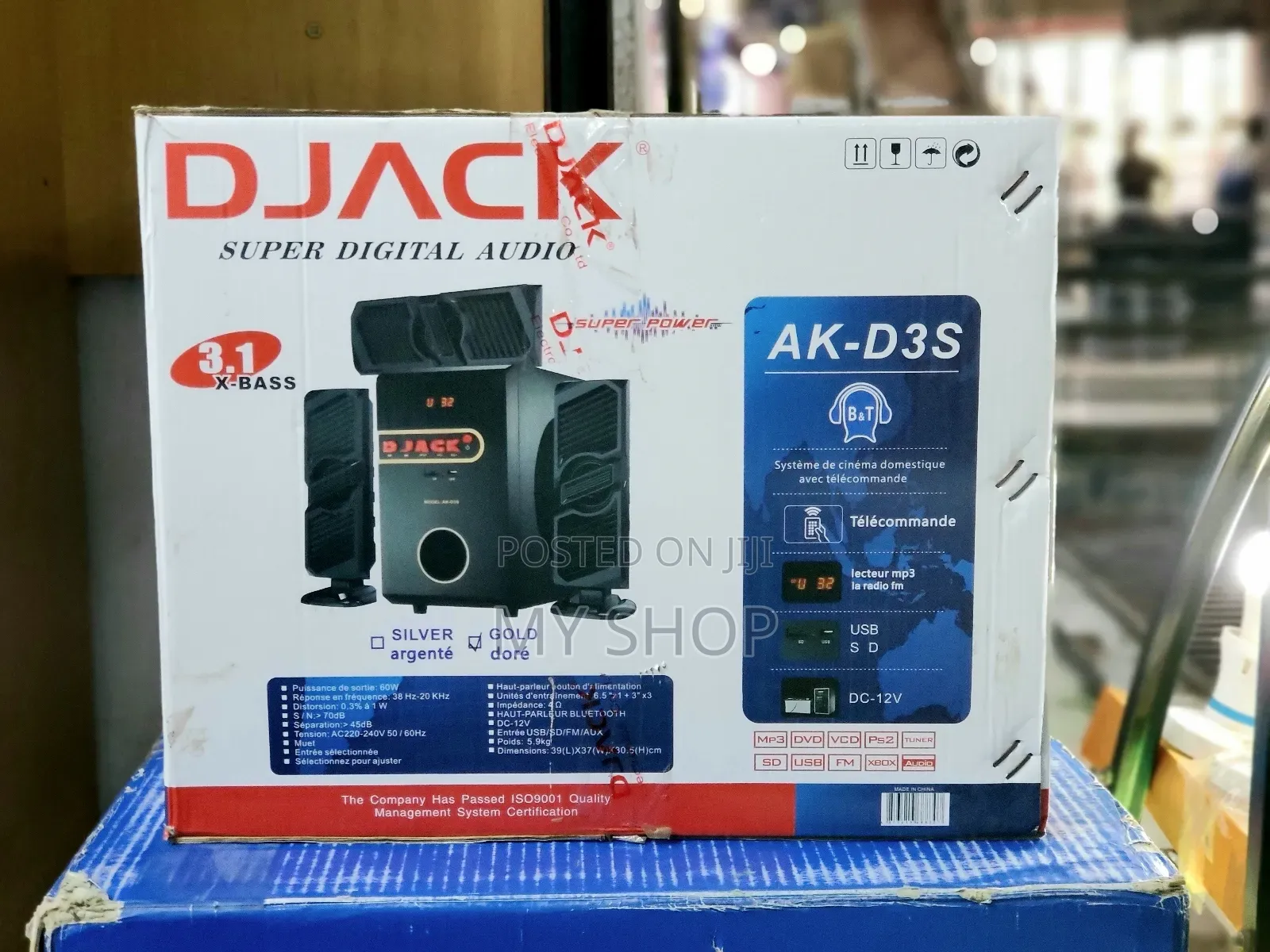 Djack Woofer for Sale in Uganda- Brand New