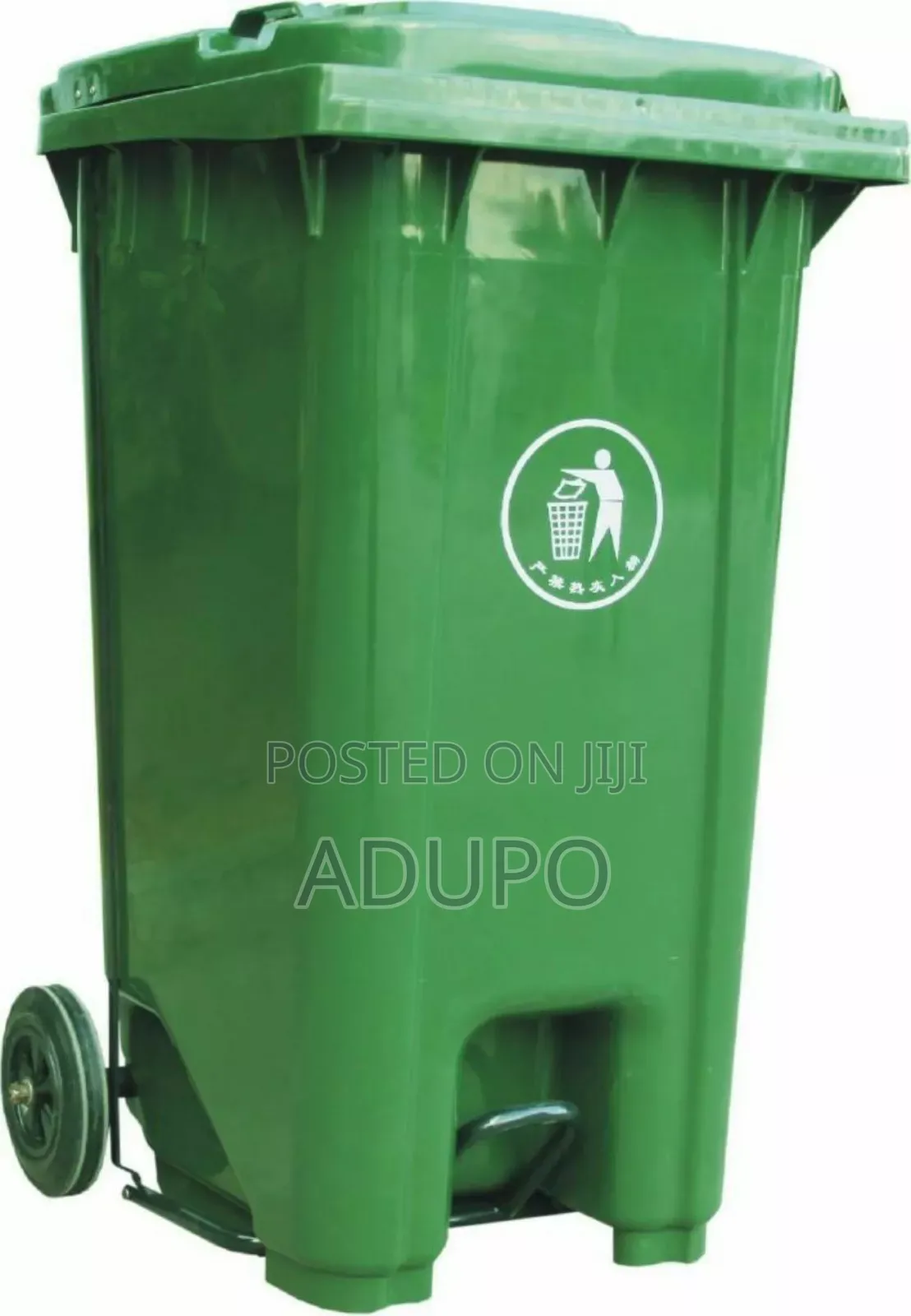 Trash Cans