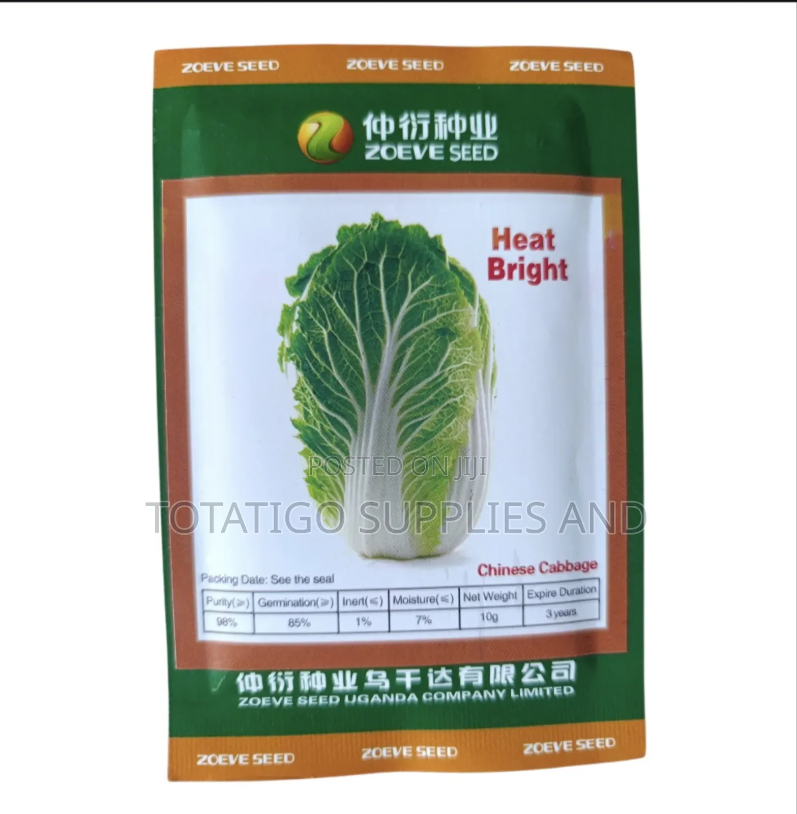 Chinese Cabbage and Others-10g