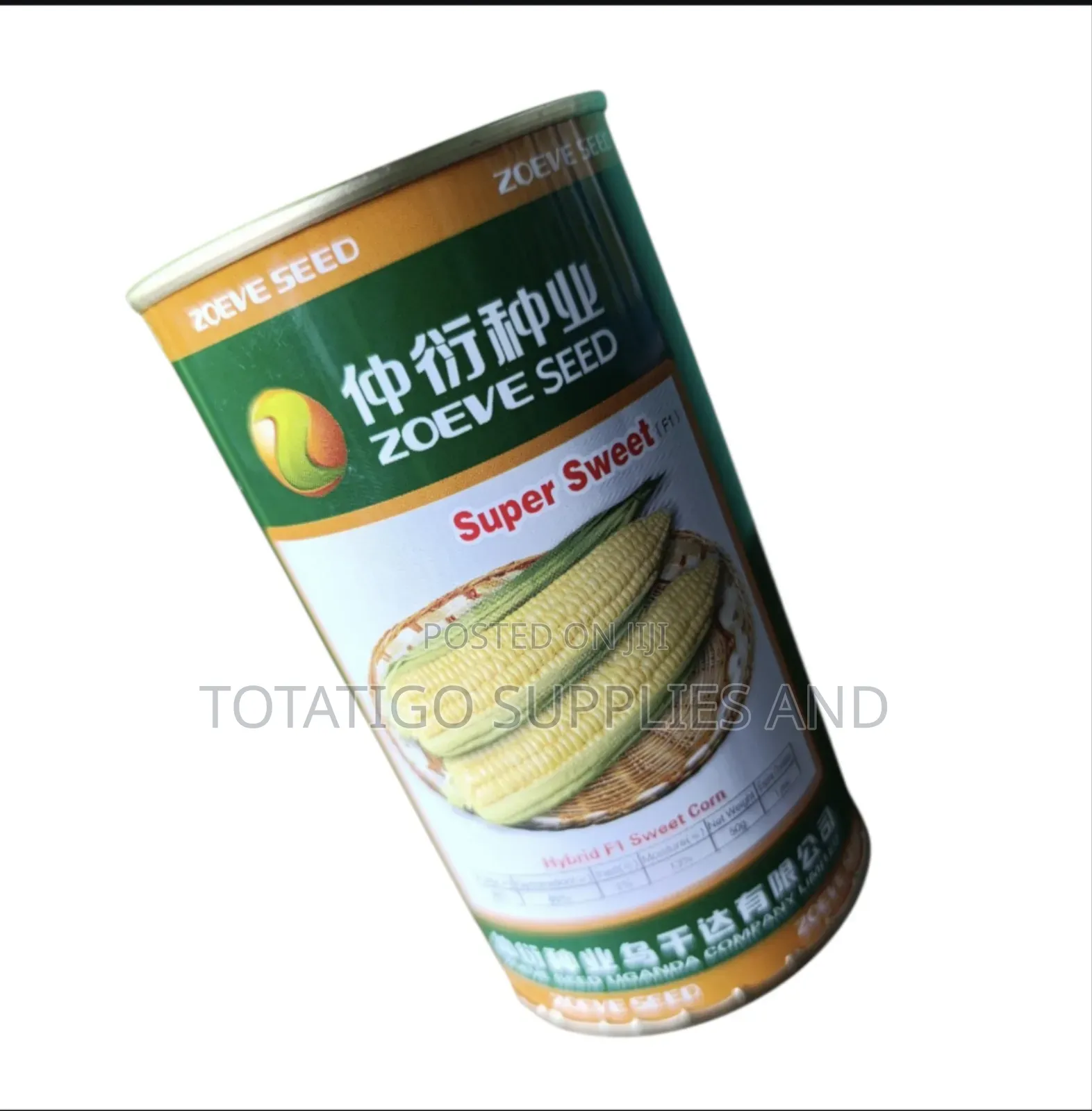 Hybrid F1 Sweet Corn-50g