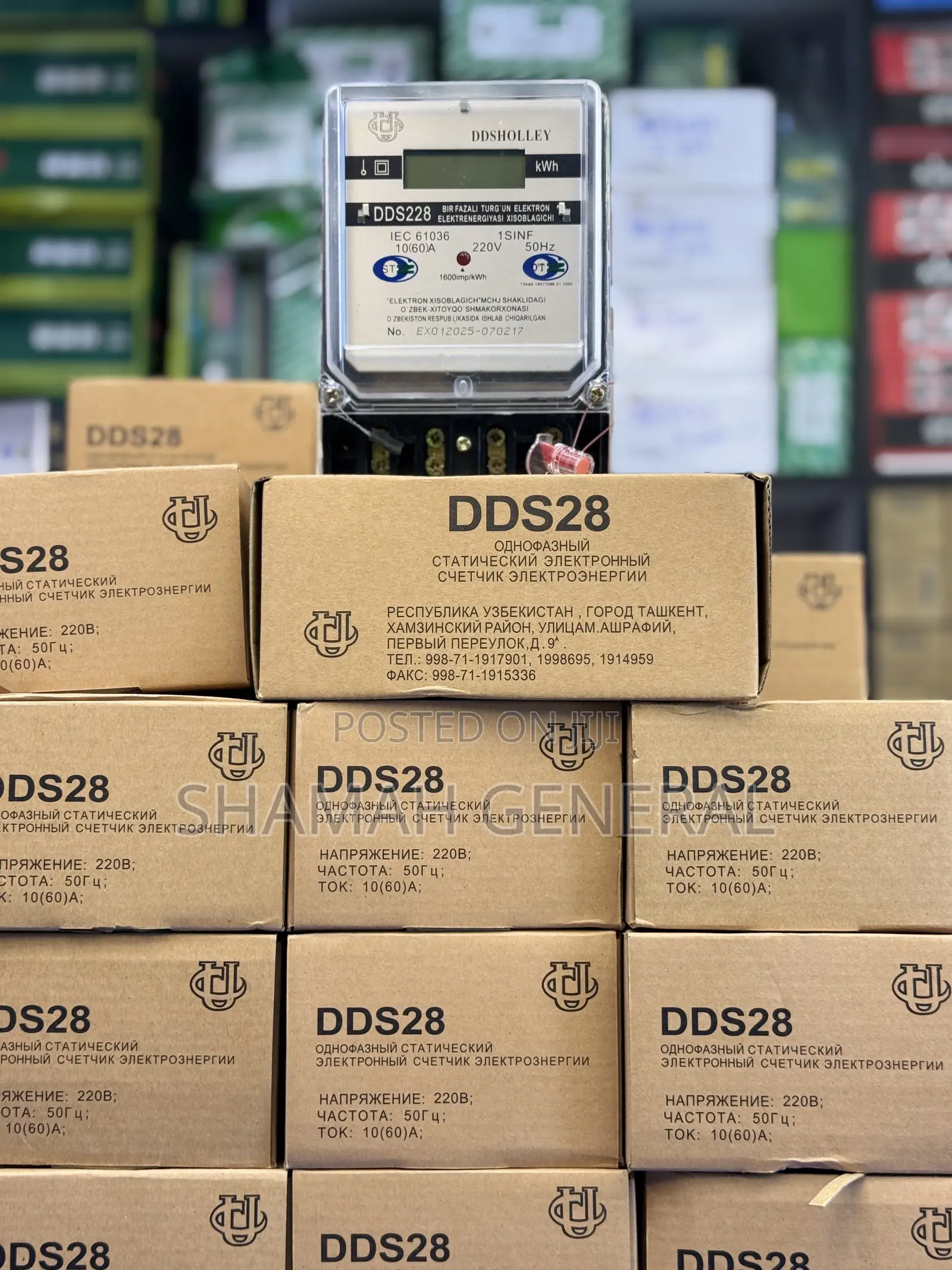 Submeters/DDS