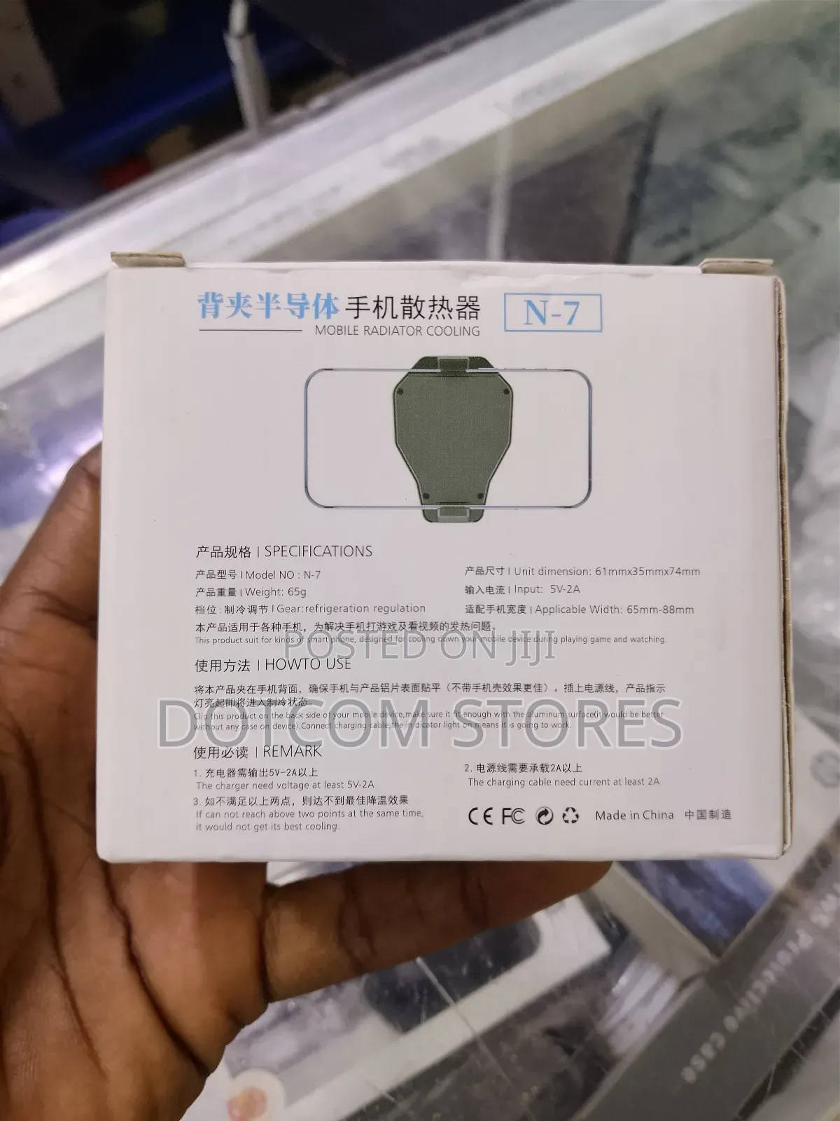 N-7 Semiconductor Mobile Phone Radiator