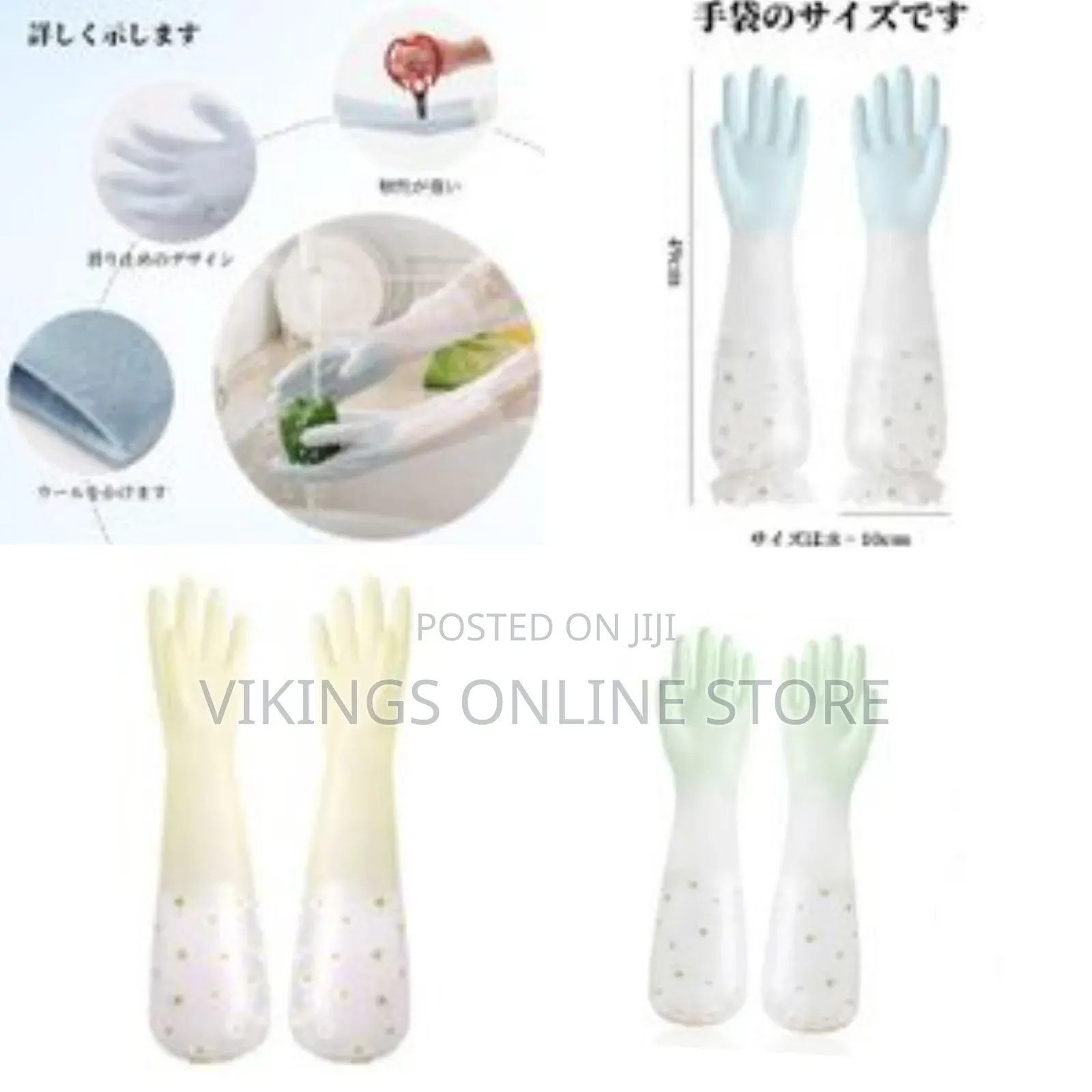 1 Pair Of Pvc Rubber Gloves, Household Long Sleeves With Plush Lining