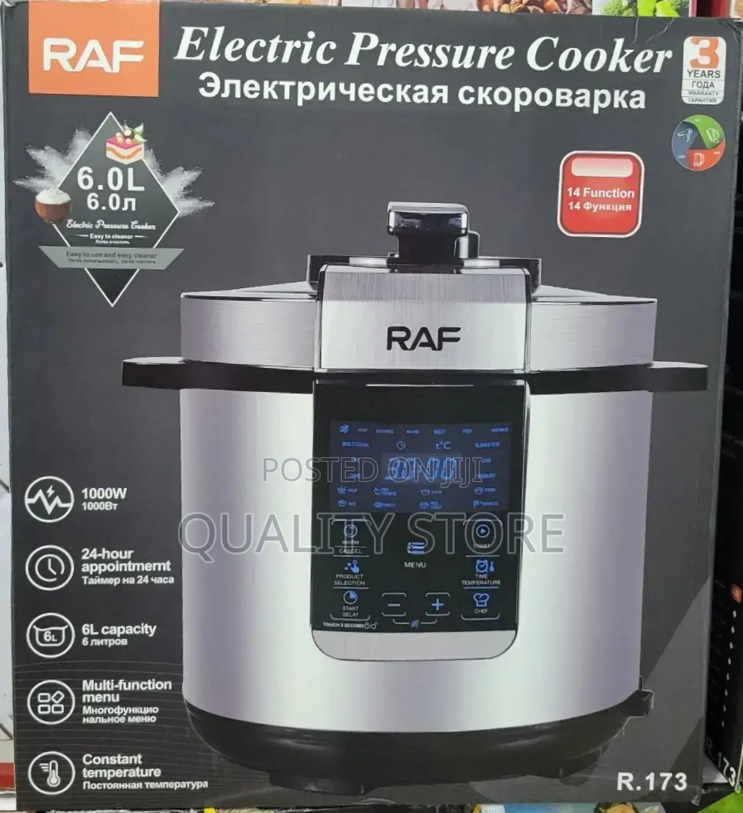 Raf Electric Pressure Cooker 6.0l R.173