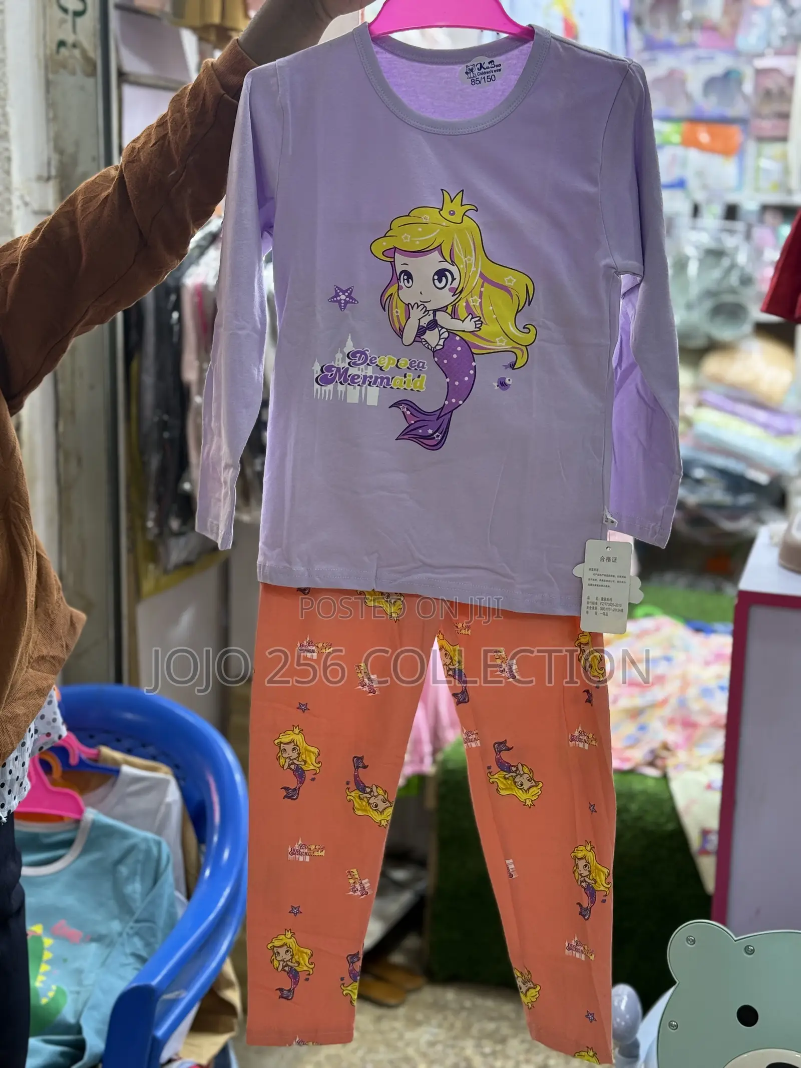 Kids Cotton Pjamas