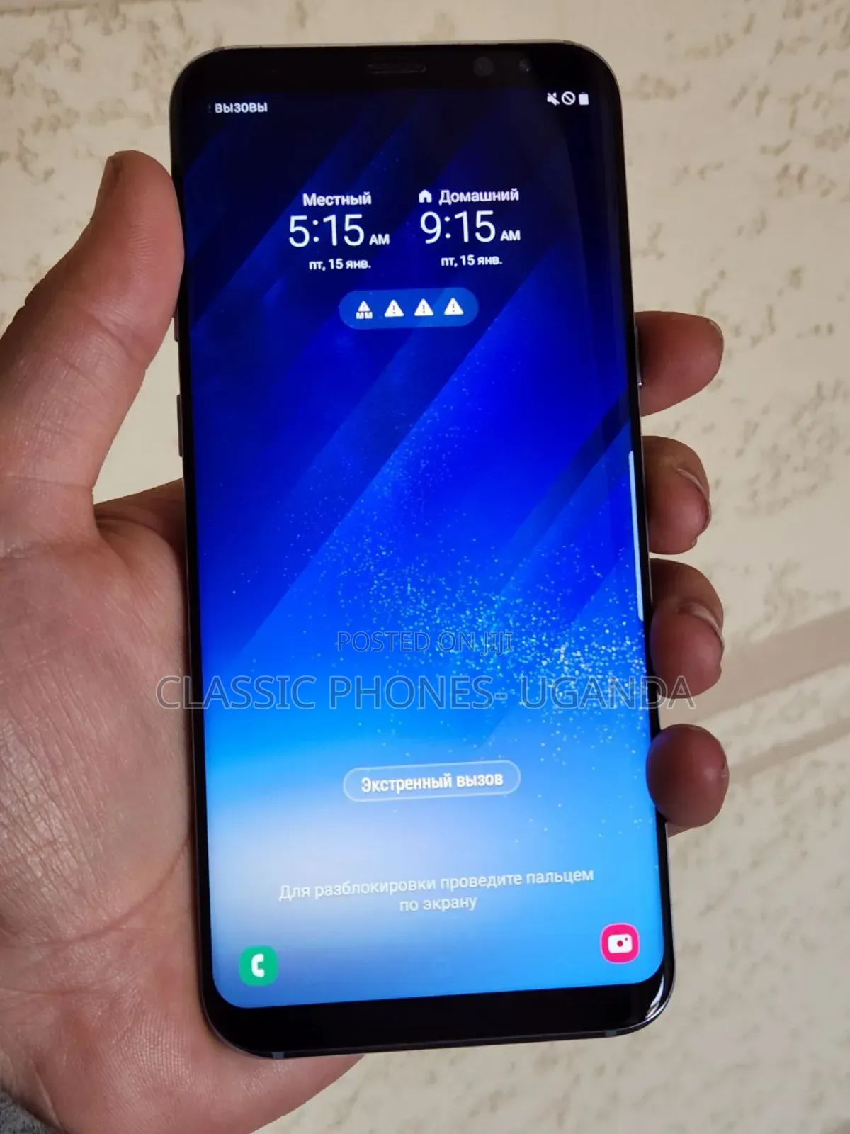 Samsung Galaxy S9 Plus 64 GB Blue