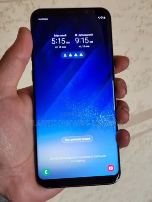 Samsung Galaxy S9 Plus 64 GB Blue
