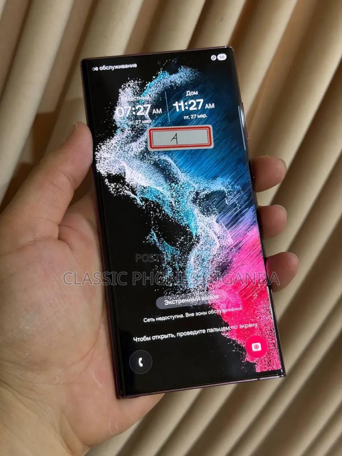 Samsung Galaxy S22 Ultra 5G 128 GB Rose Gold