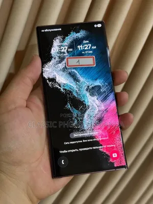 Samsung Galaxy S22 Ultra 5G 128 GB Rose Gold