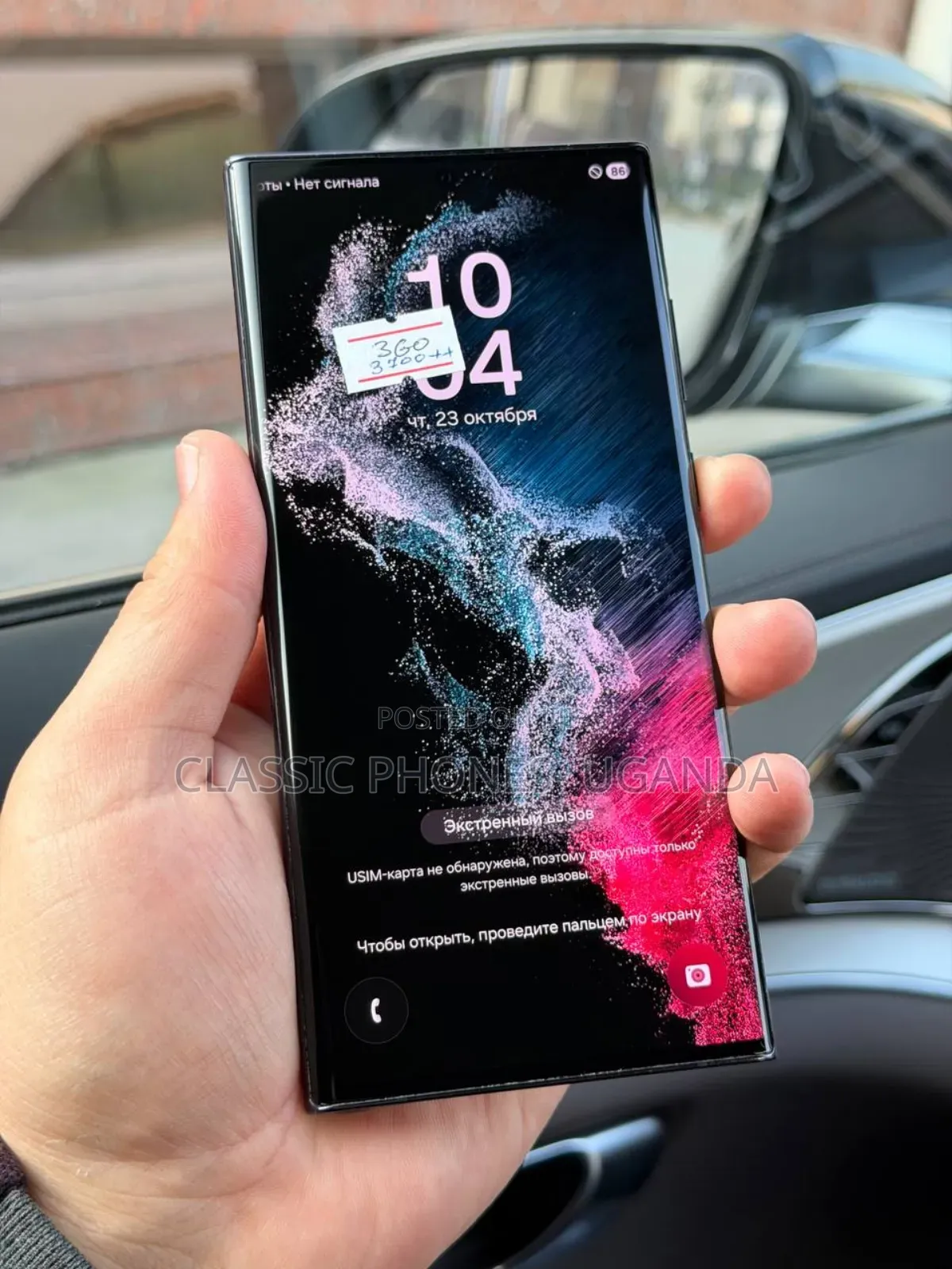 Samsung Galaxy S22 Ultra 5G 128 GB Black