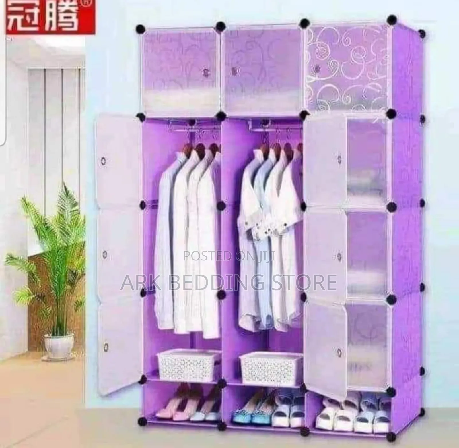 A 3 Column Plastic Wardrobe