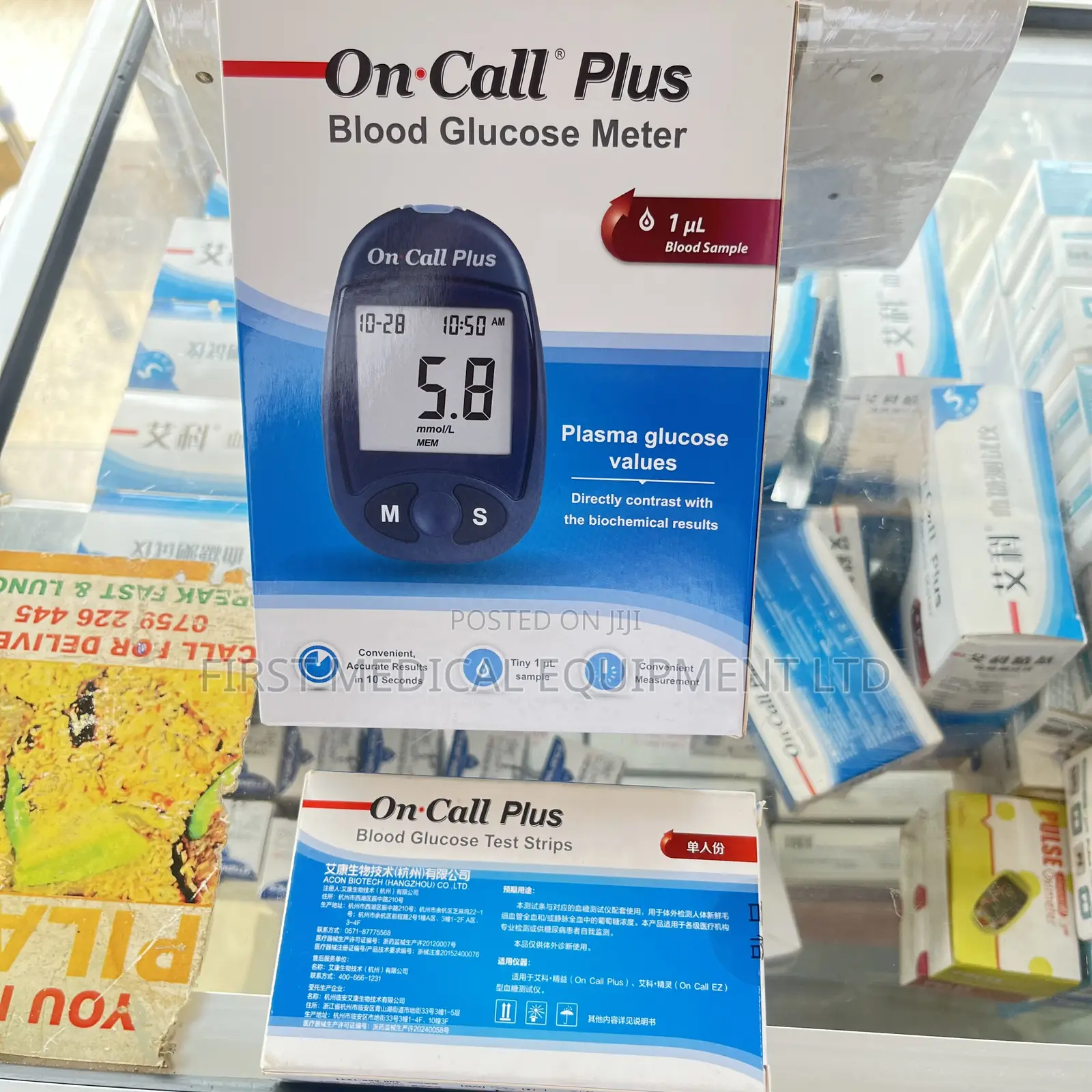 Blood Sugar Monitor - Oncall Plus With Strips