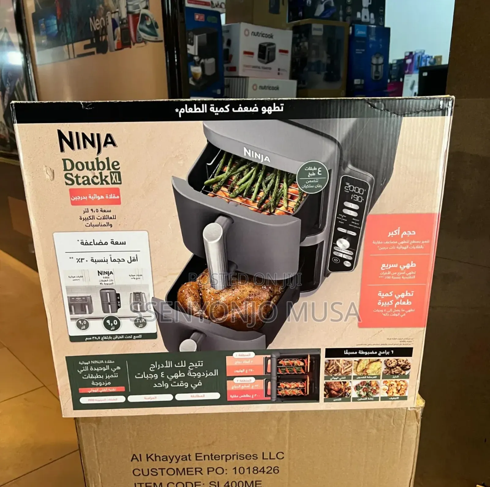 Ninja Doublestack Xl 10qt 2-Basket Air Fryer Sl401 – 6-in-1, Dual Zone