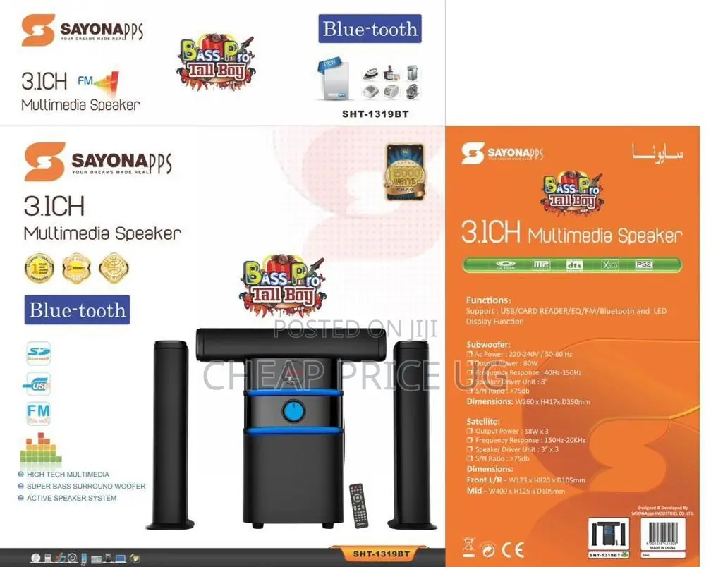 Sayona SHT-1319bt 3.1ch Multimedia Speaker System.