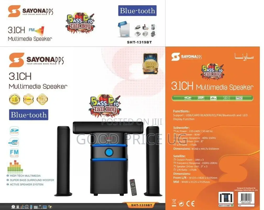 Sayona SHT-1319bt 3.1ch Multimedia Speaker System.