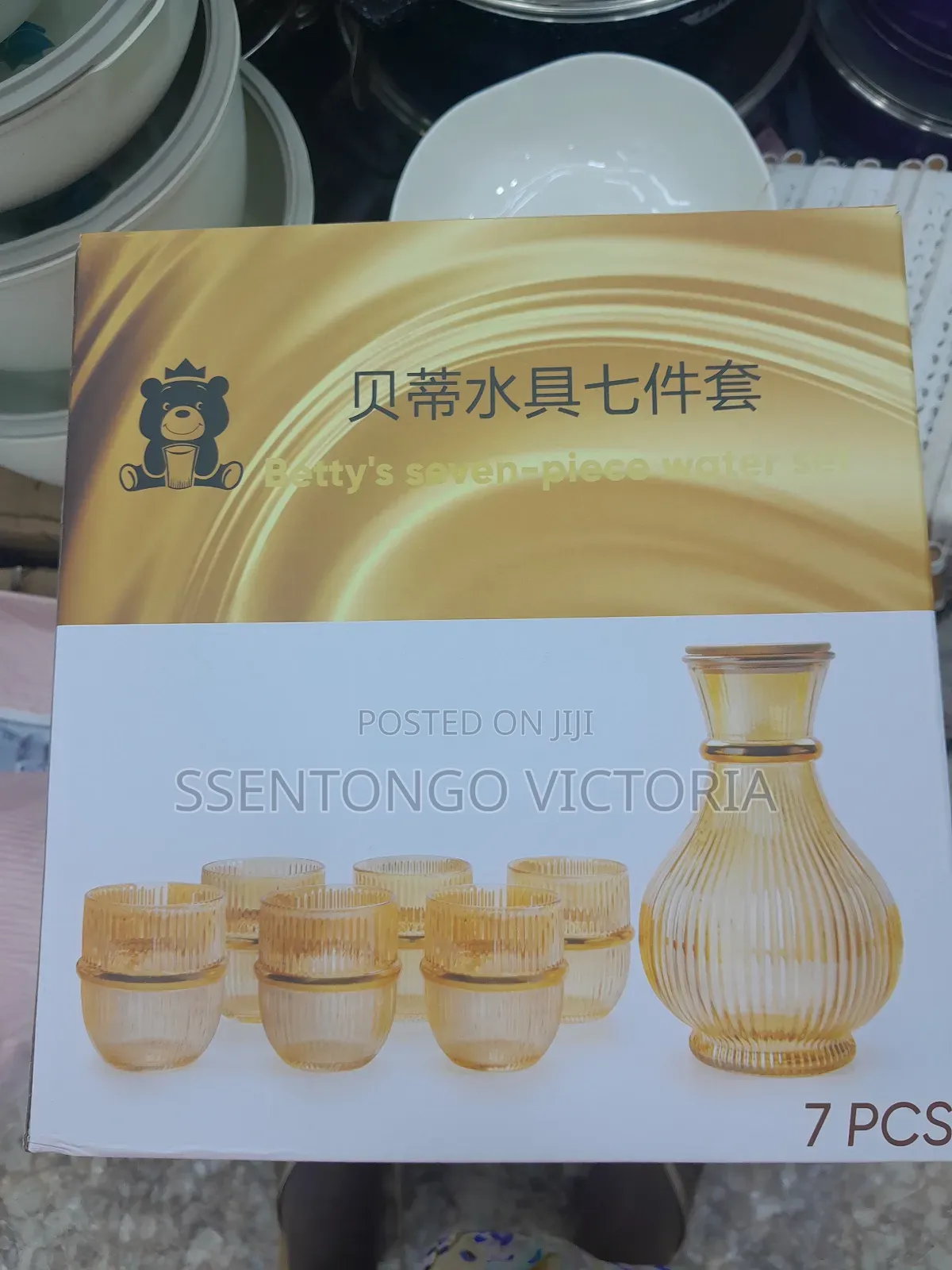Betty's Seven Piece Water Set