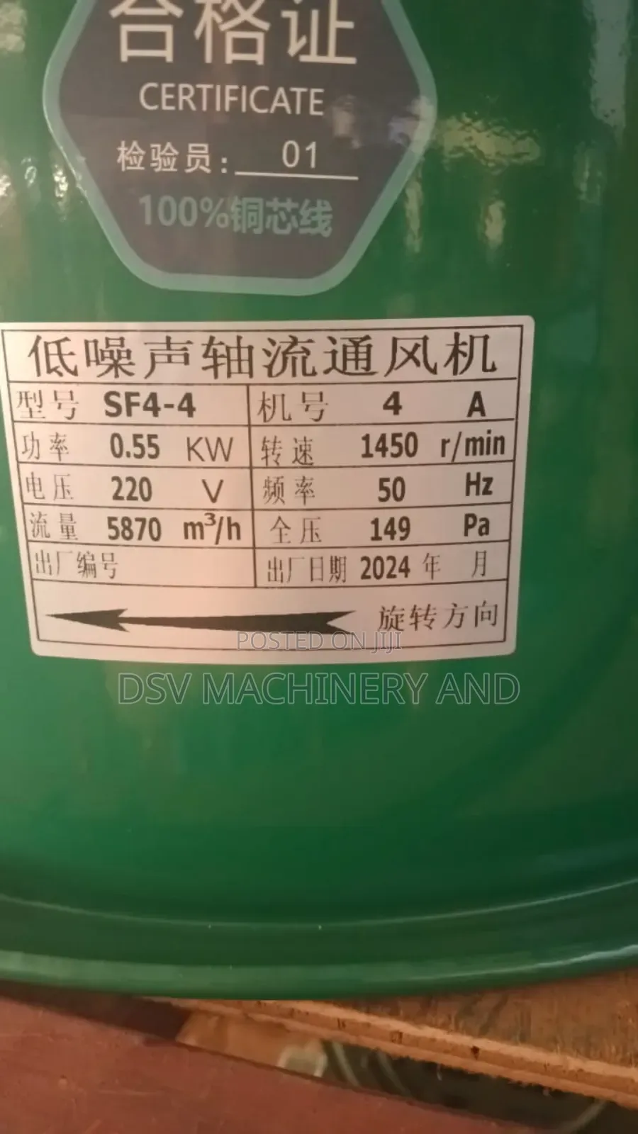 16" 400mm 1450rpm Normal Speed 550w 5870m3/Hr Flow Rate Extractor Fan