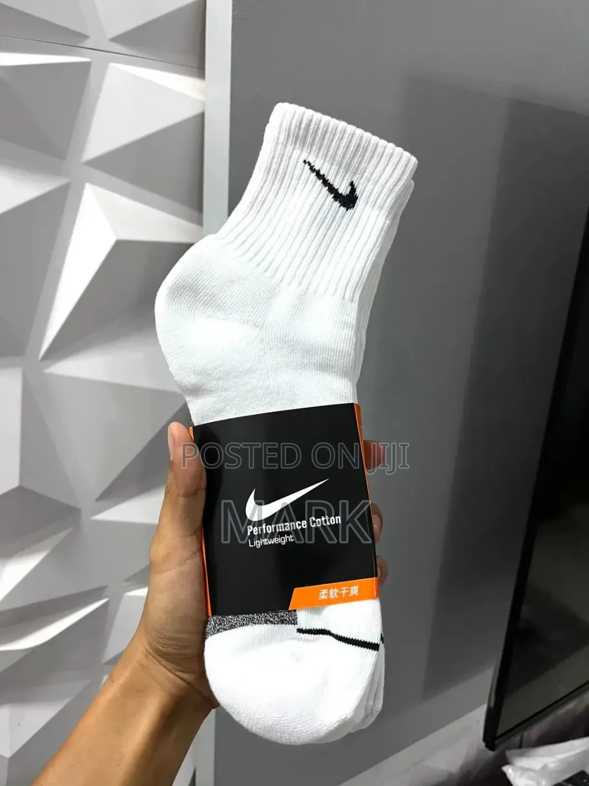 Nba Nike Socks