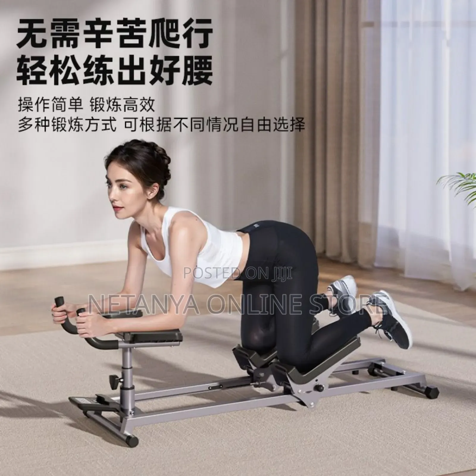 Abdominal Workout Machine