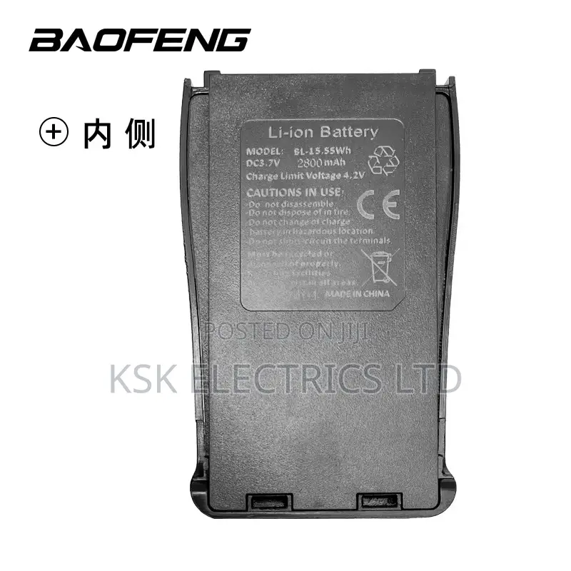 Baofeng Bl-1 Li-Ion Battery for Analog Two-Way Radio Walkie Talkie 5w