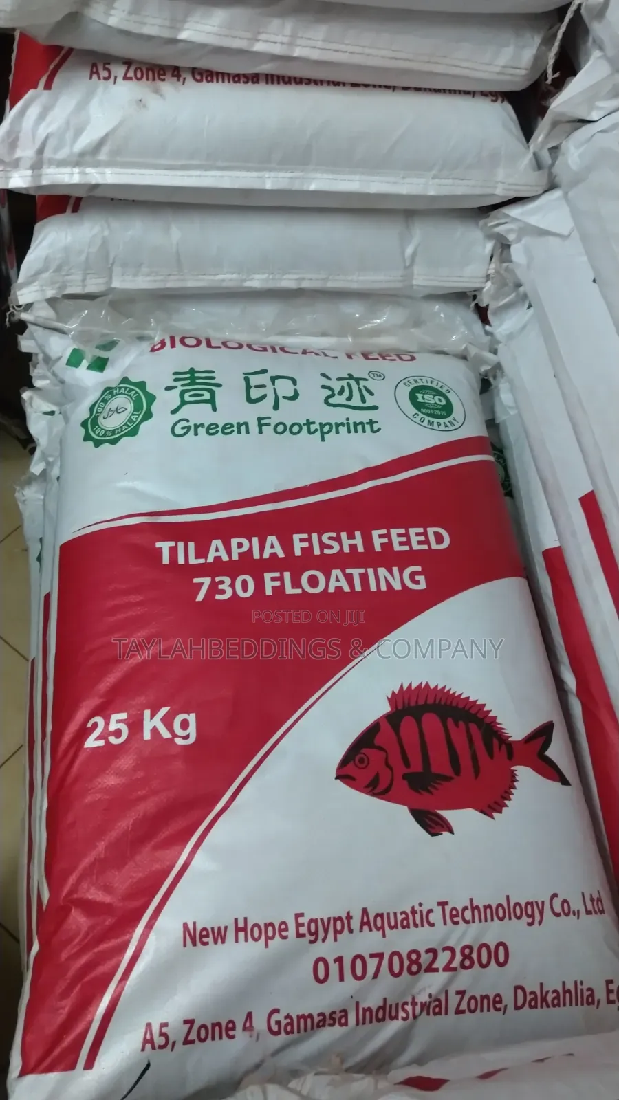Egyptian Special Fish Food Floating Pellets, Cat, Tilapia Etc 25kg