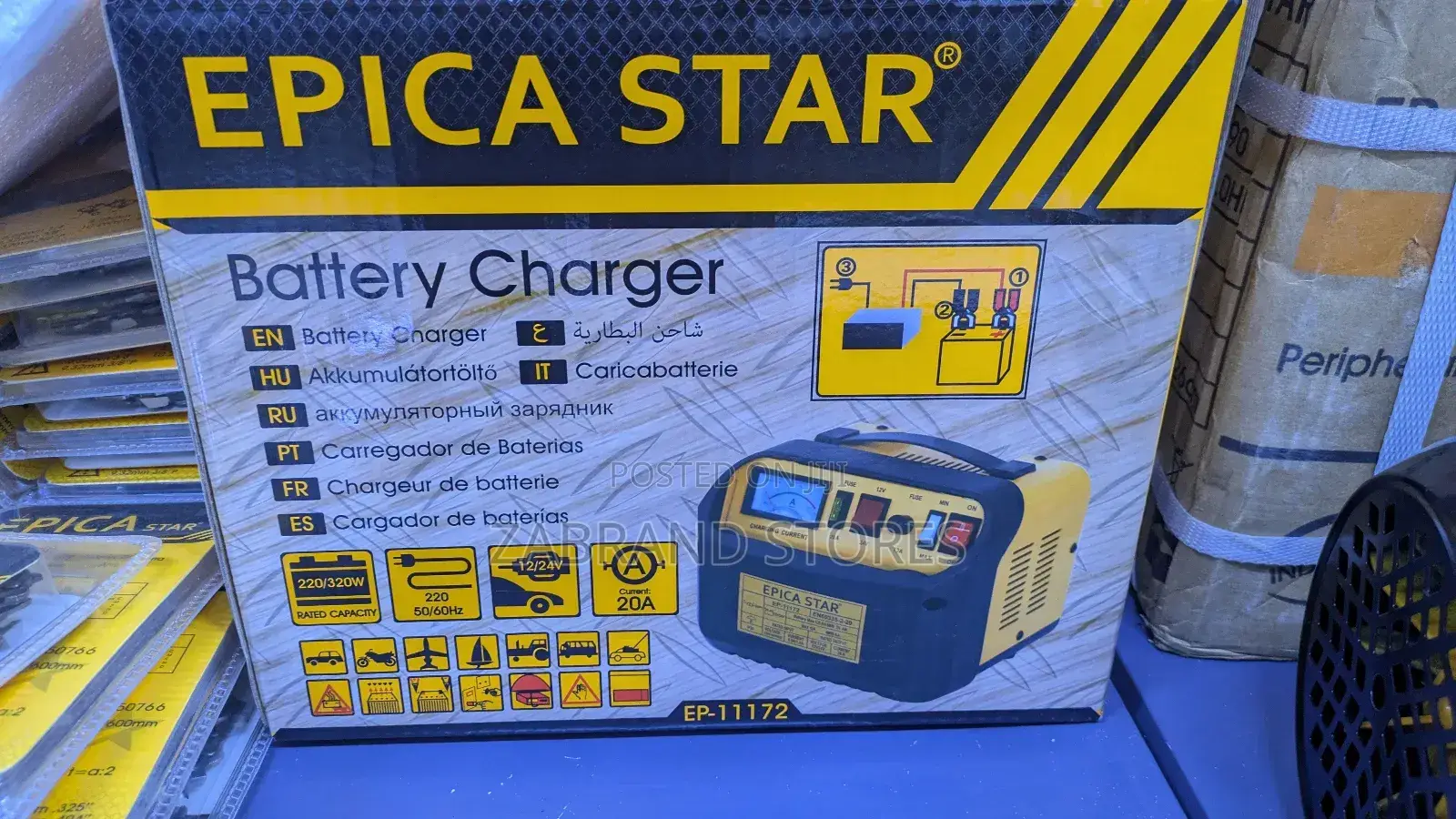 Car Battery Charger