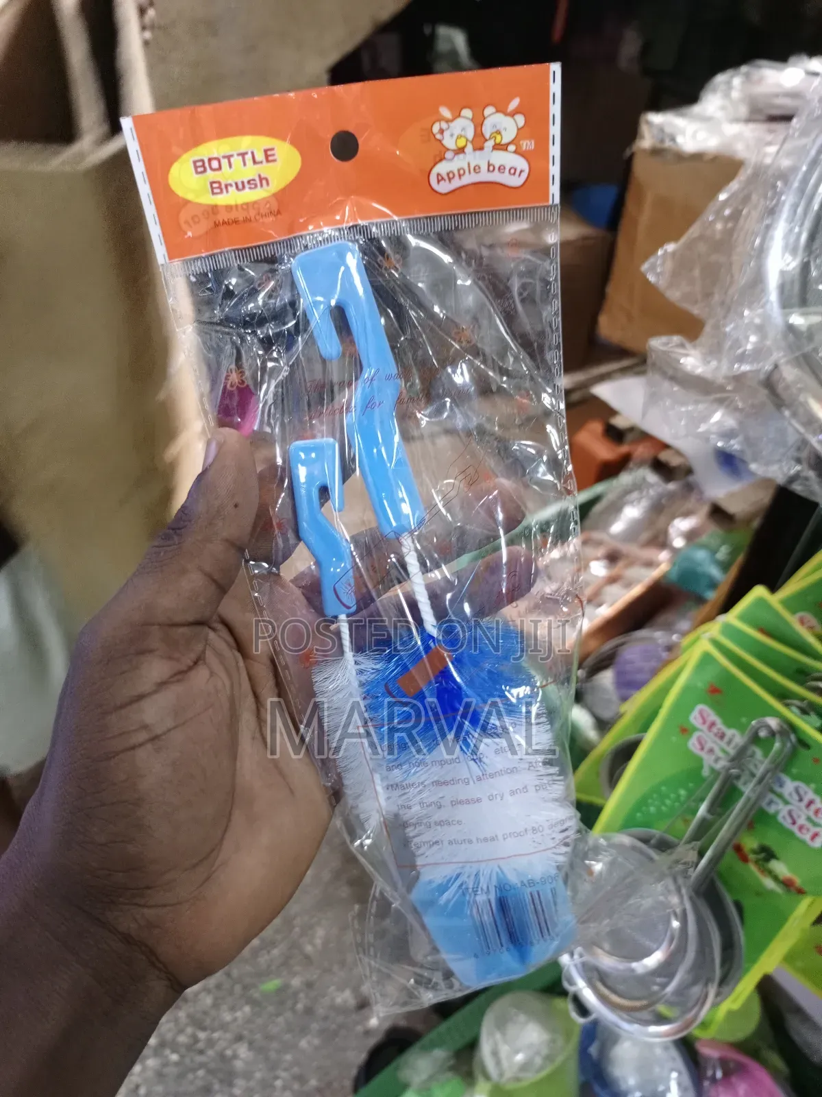 Apple Bear Baby Bottle and Nipple Cleaning Brush Set.