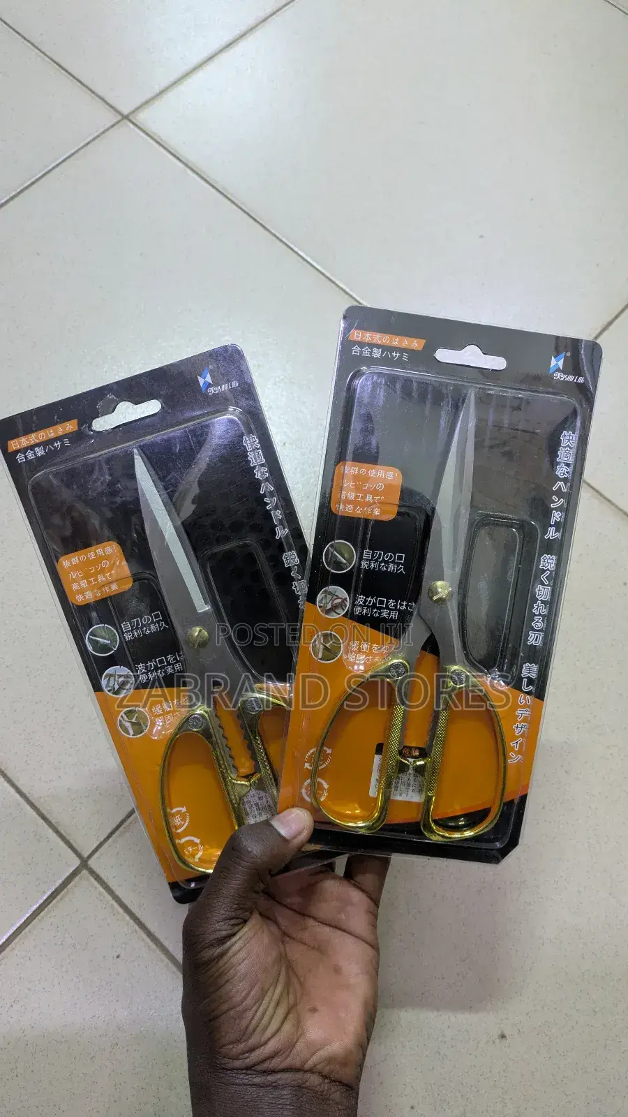 Multi-Functional Scissors