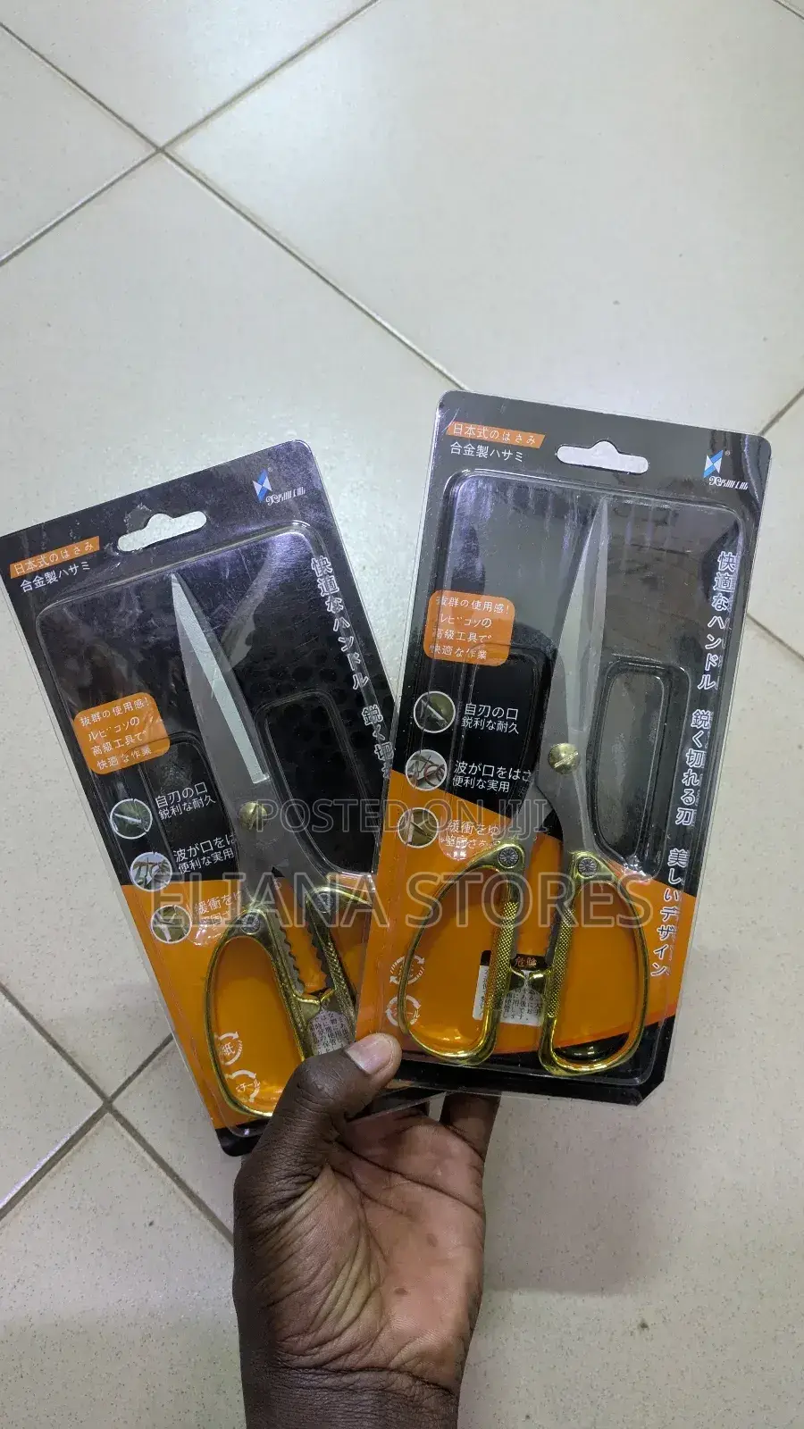 Multi-Functional Scissors