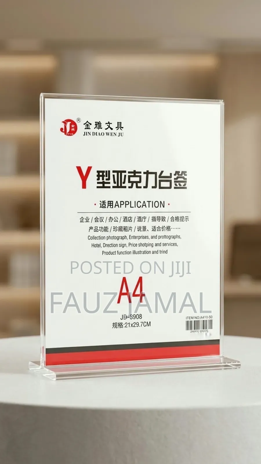 Document Holder