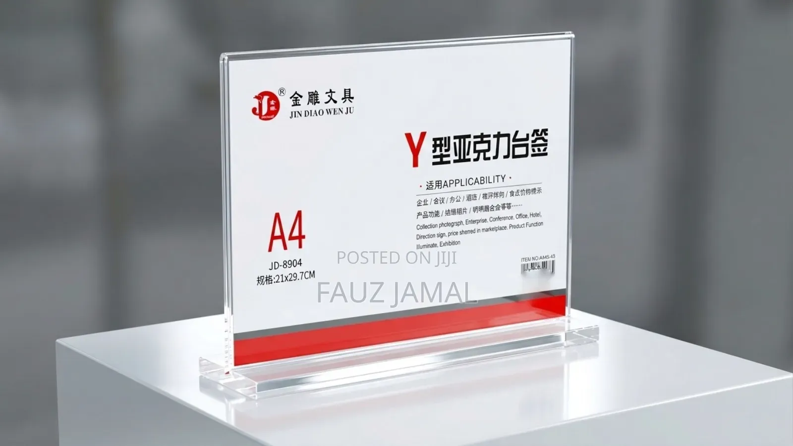 Document Holder