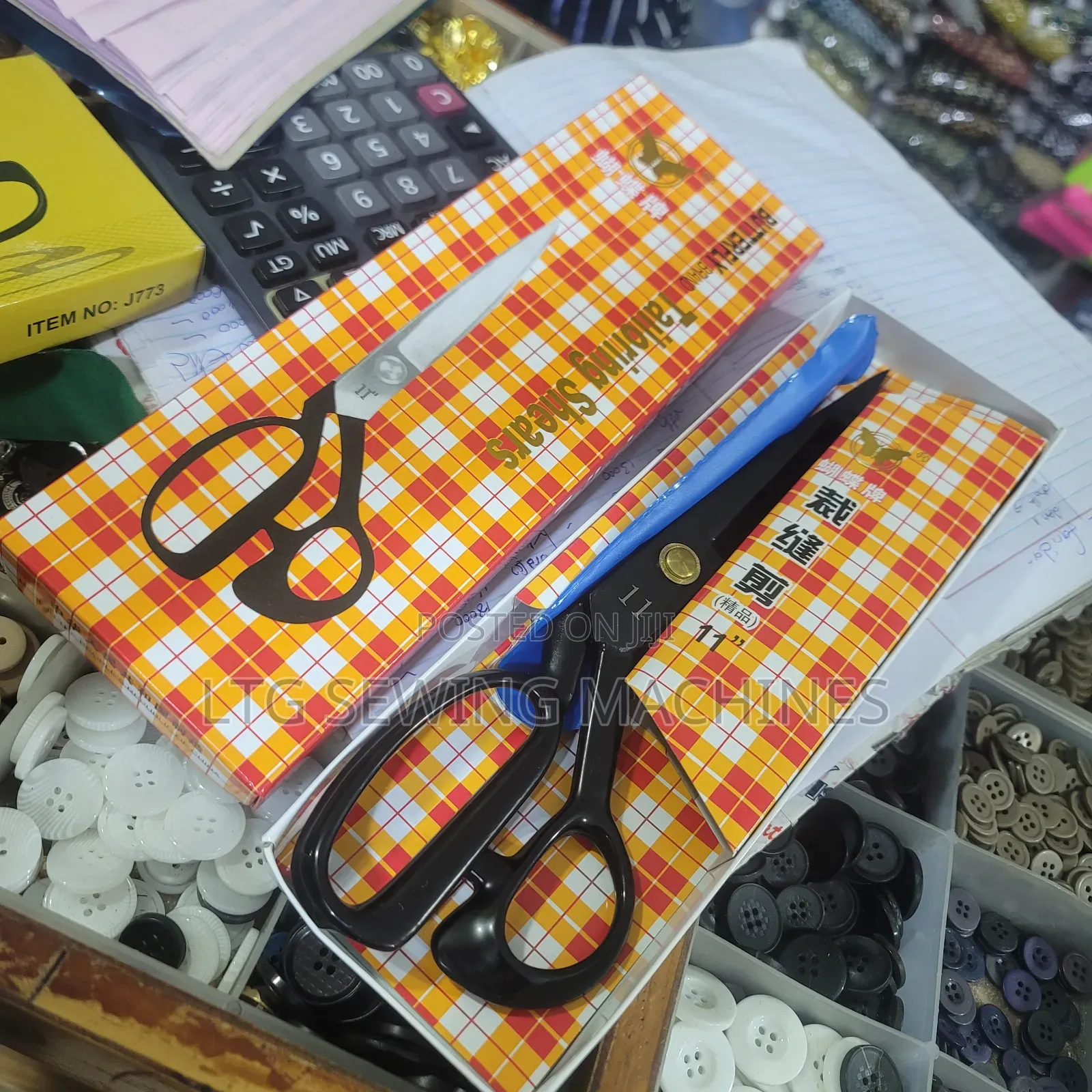 Butterfly Scissors