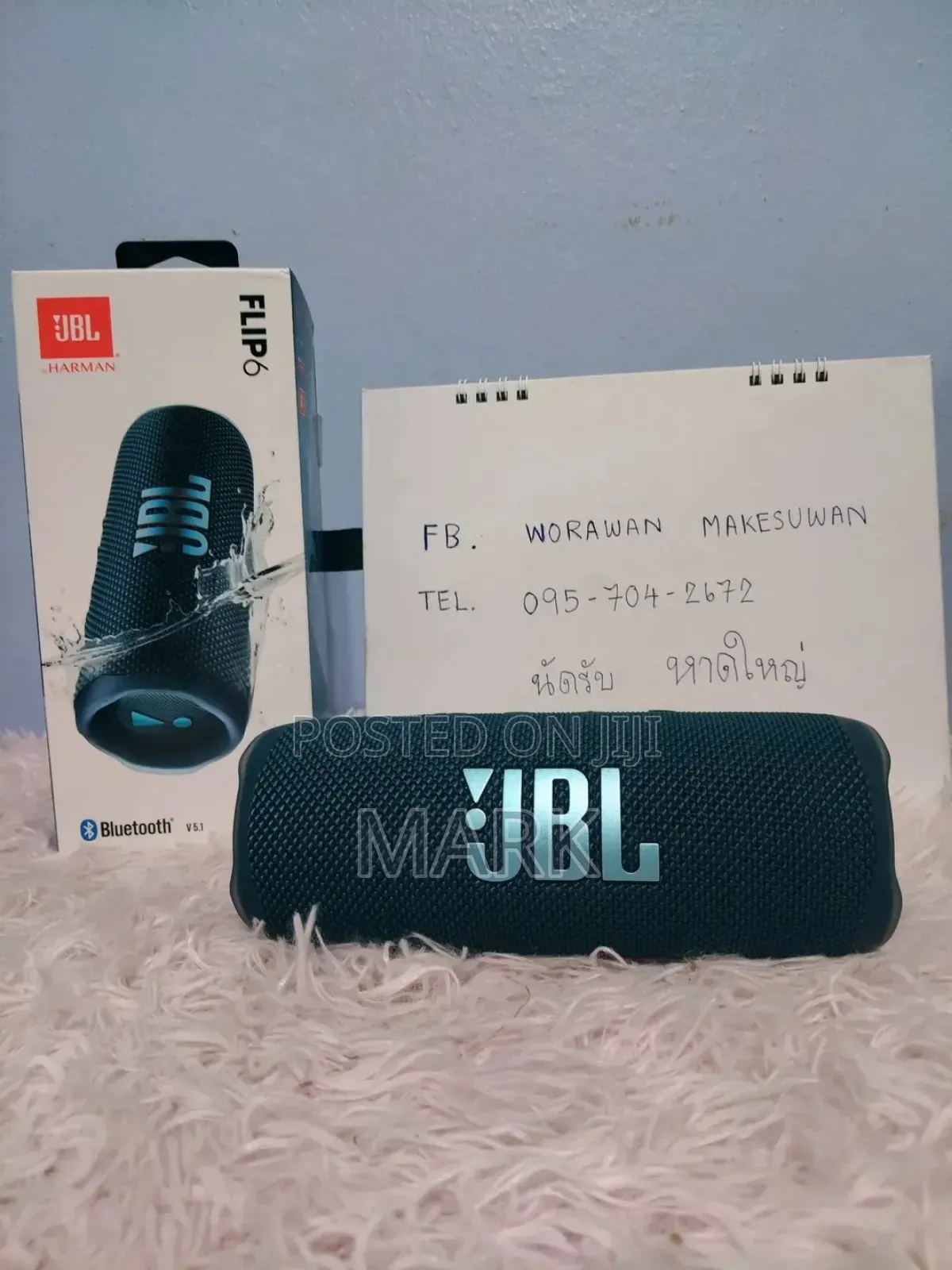JBL Flip 6 Boom Bass Speaker
