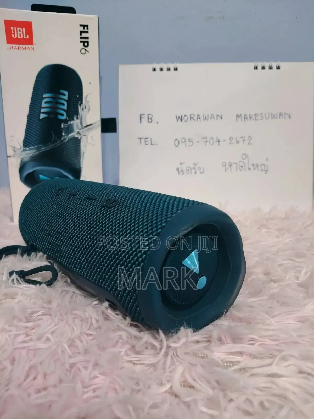JBL Flip 6 Boom Bass Speaker