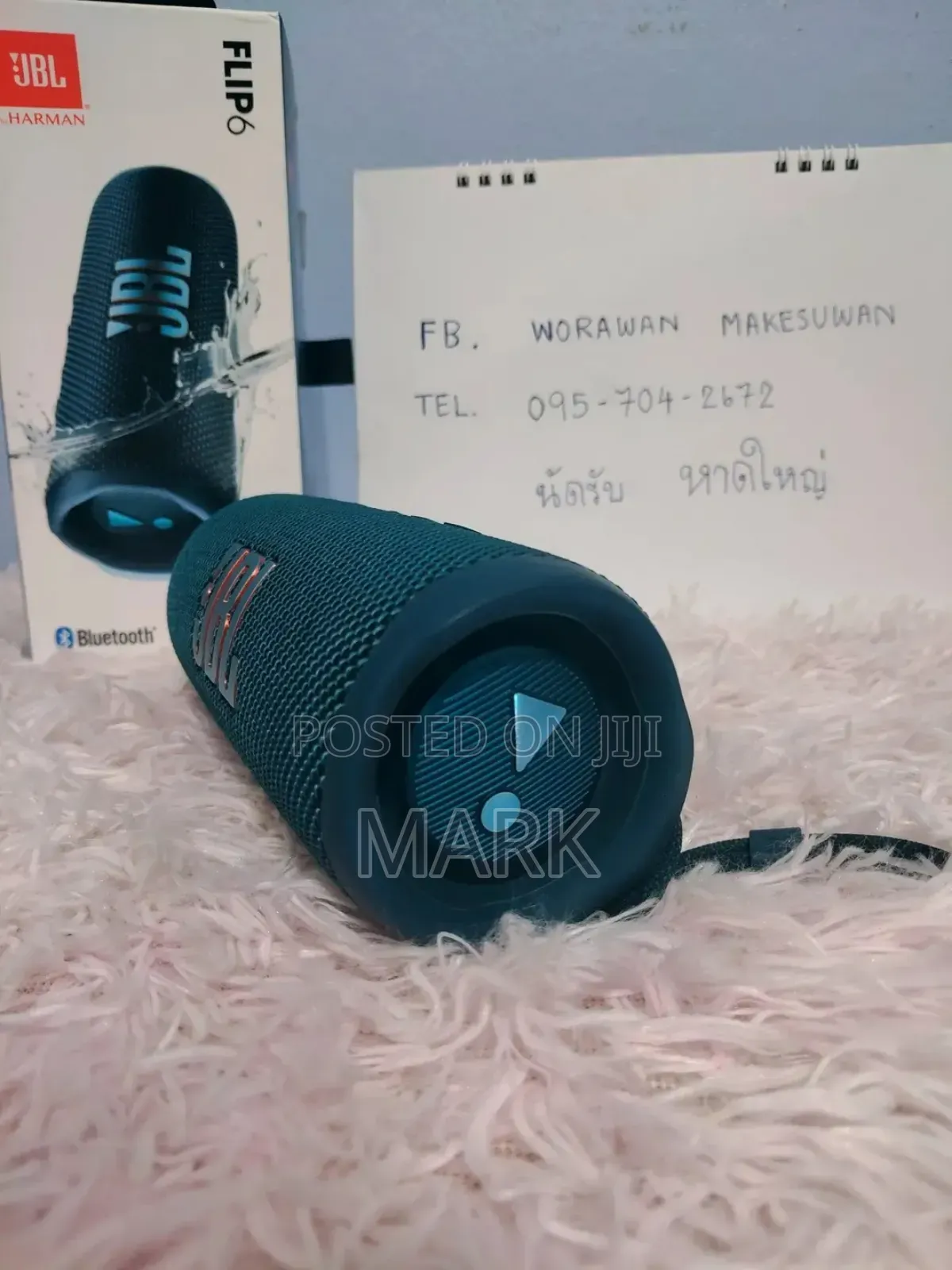 JBL Flip 6 Boom Bass Speaker