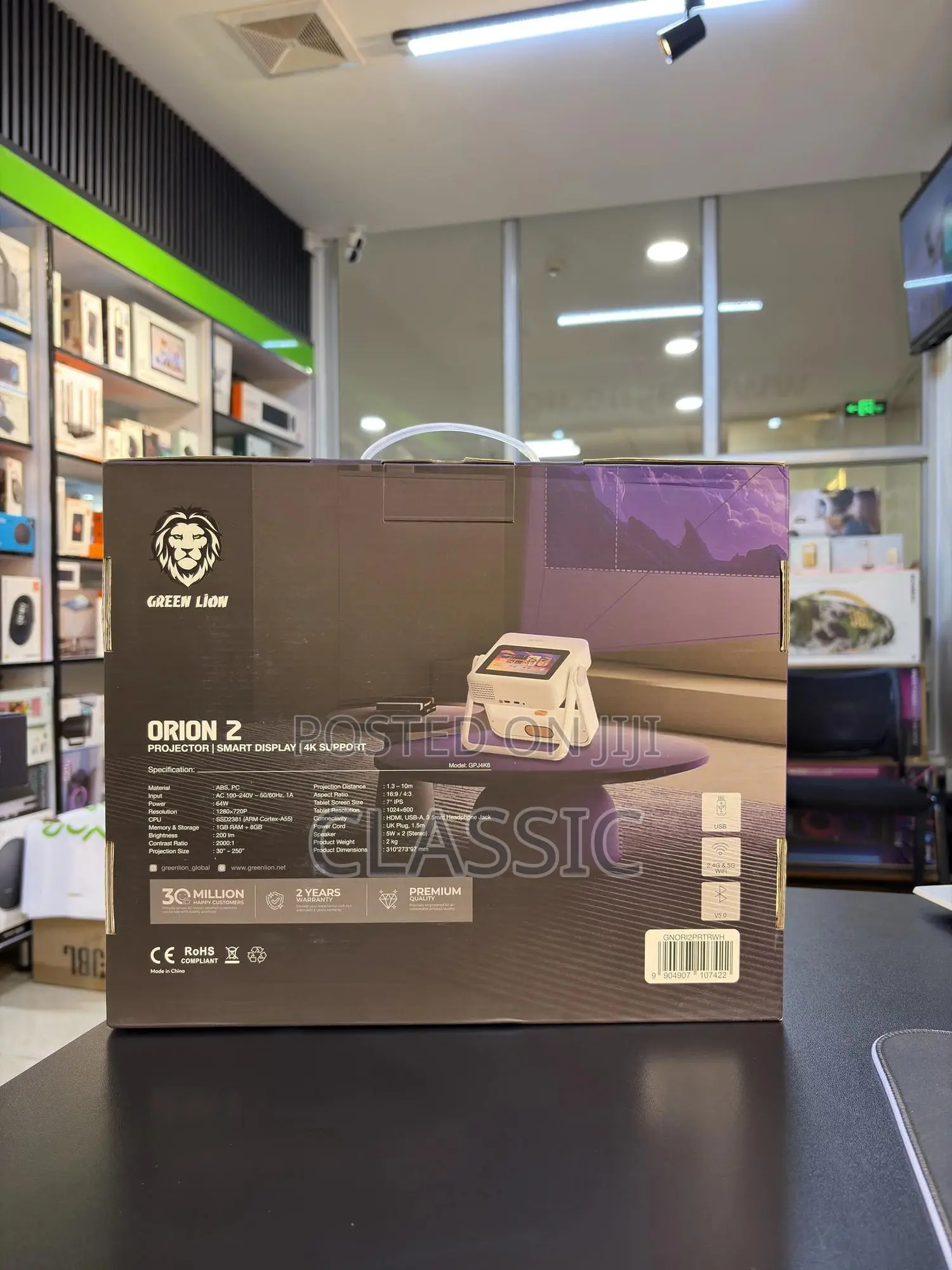 Green Lion Orion 2 Smart Projector