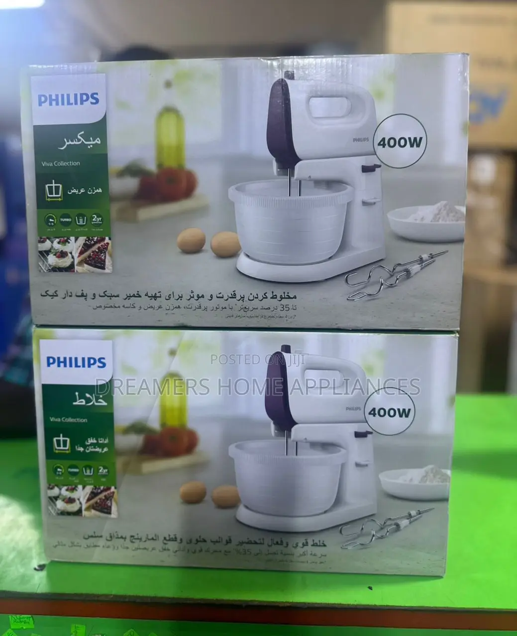 Philips Hand Mixer Viva Collection